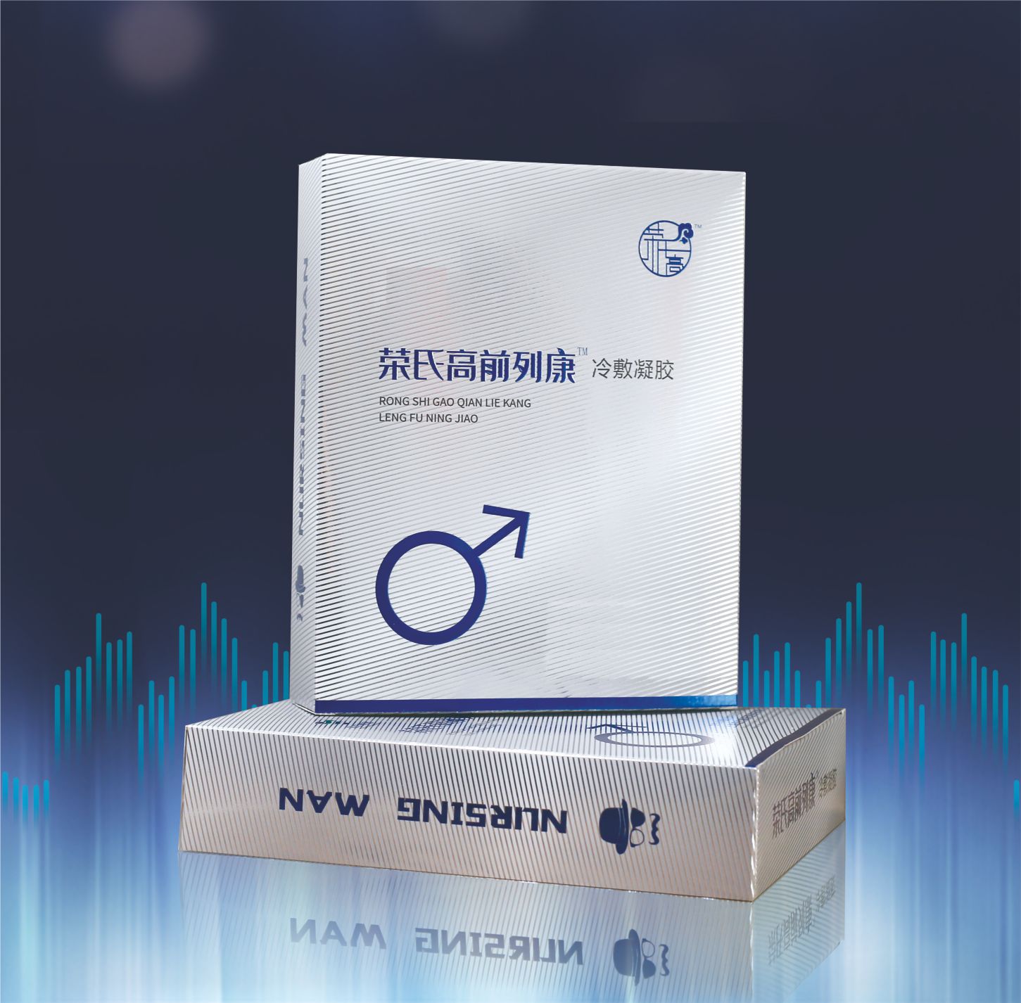 荣氏高前列康（旧款）