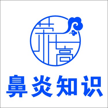 荣氏高鼻炎健康知识~蝶窦炎