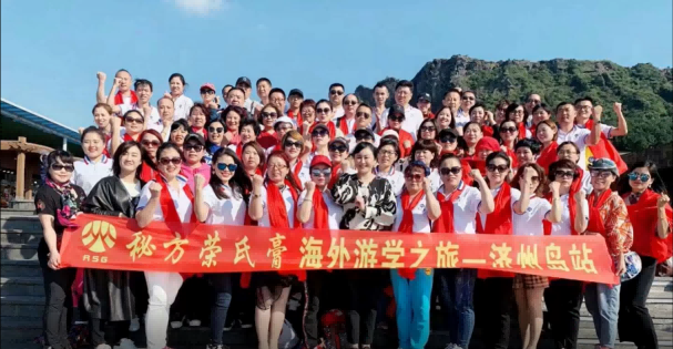 2018年济州岛游学