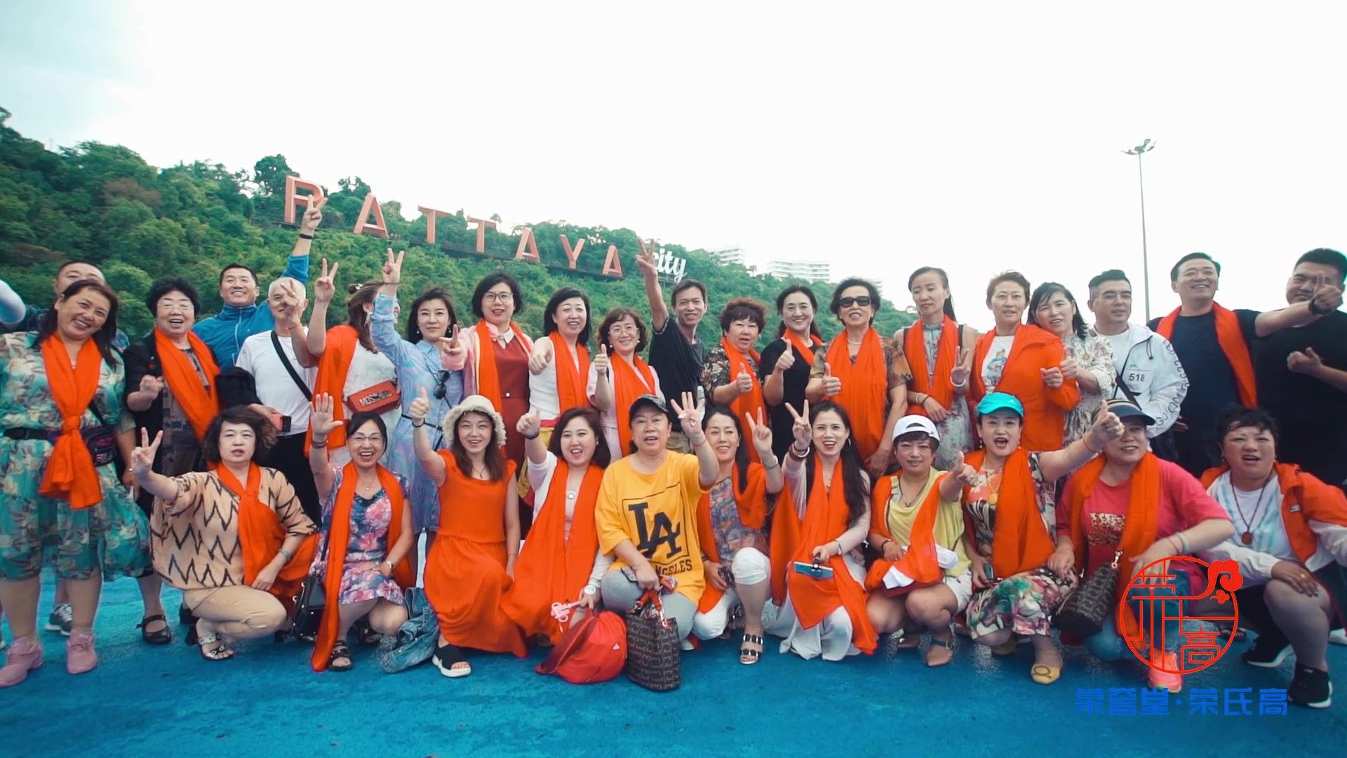 2019年泰国游学