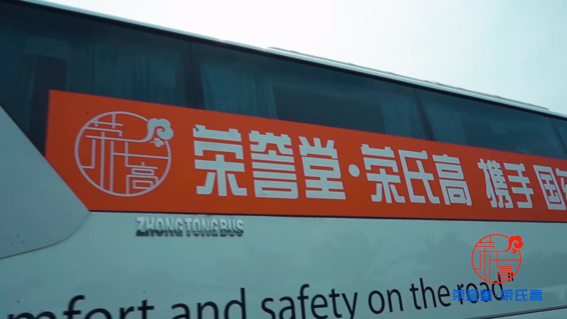 2019年泰国游学
