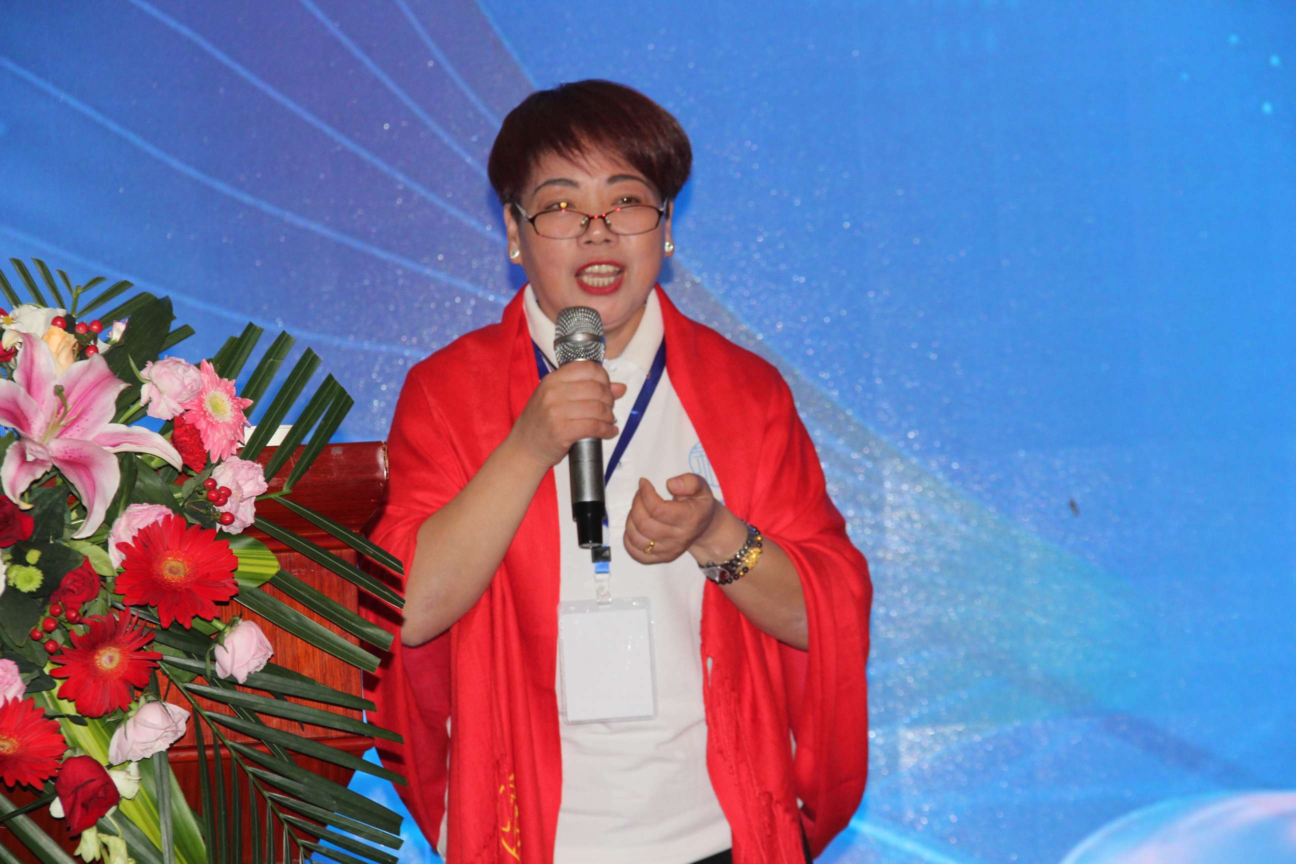 2020年济南会议