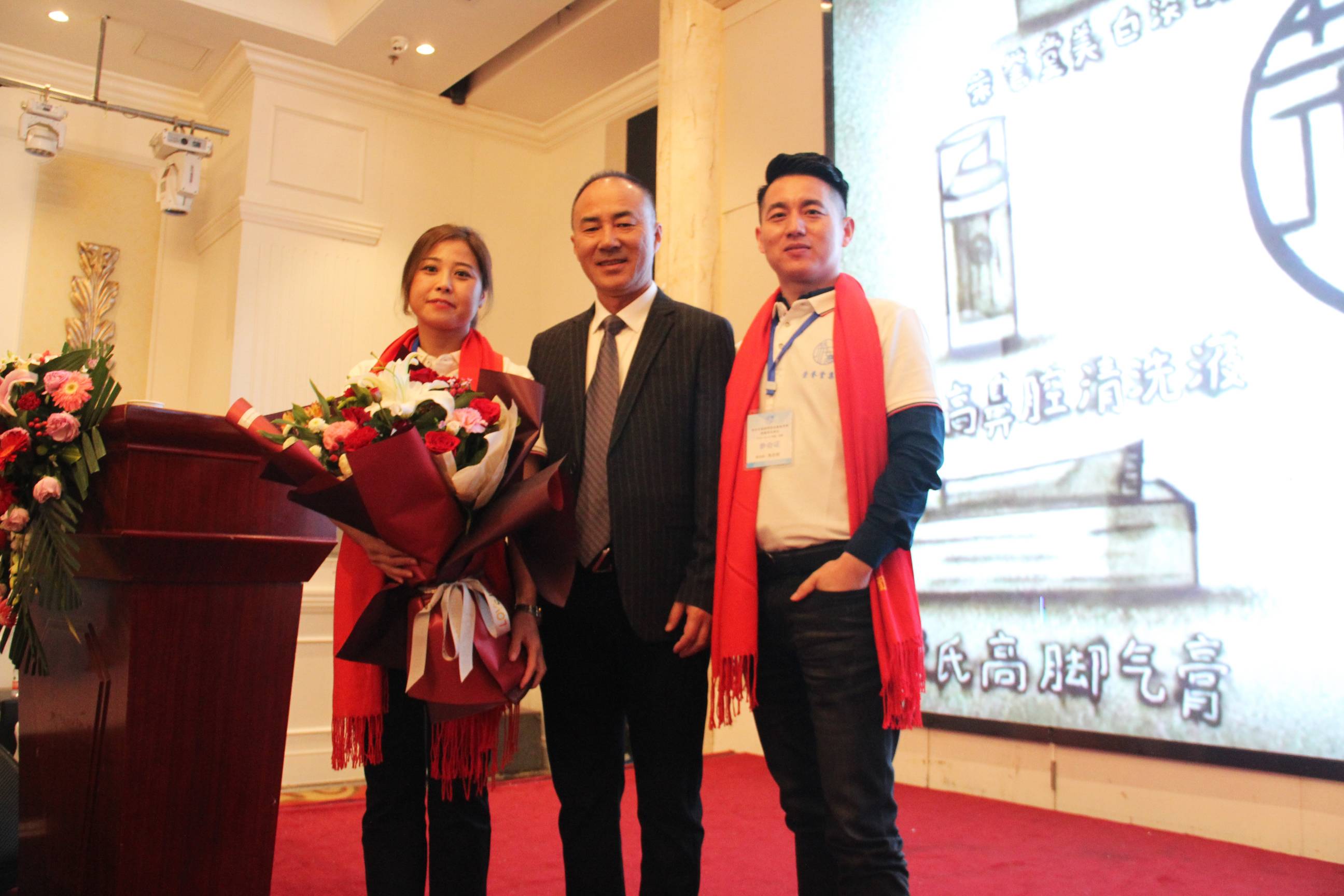 2020年济南会议