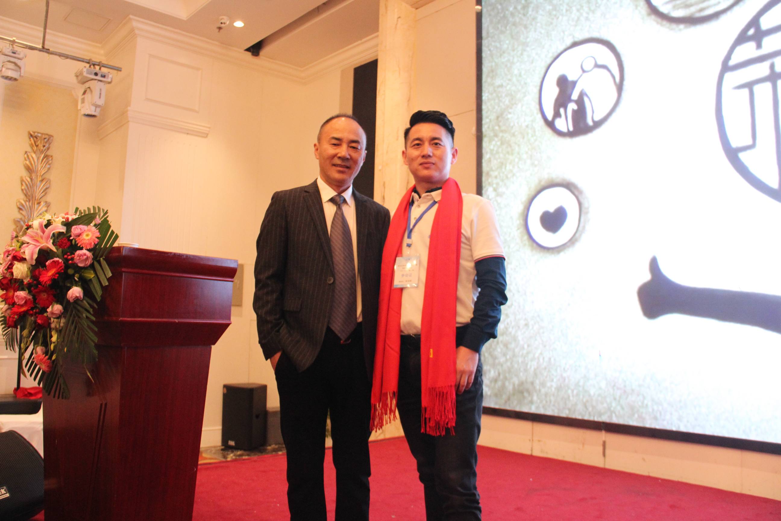 2020年济南会议