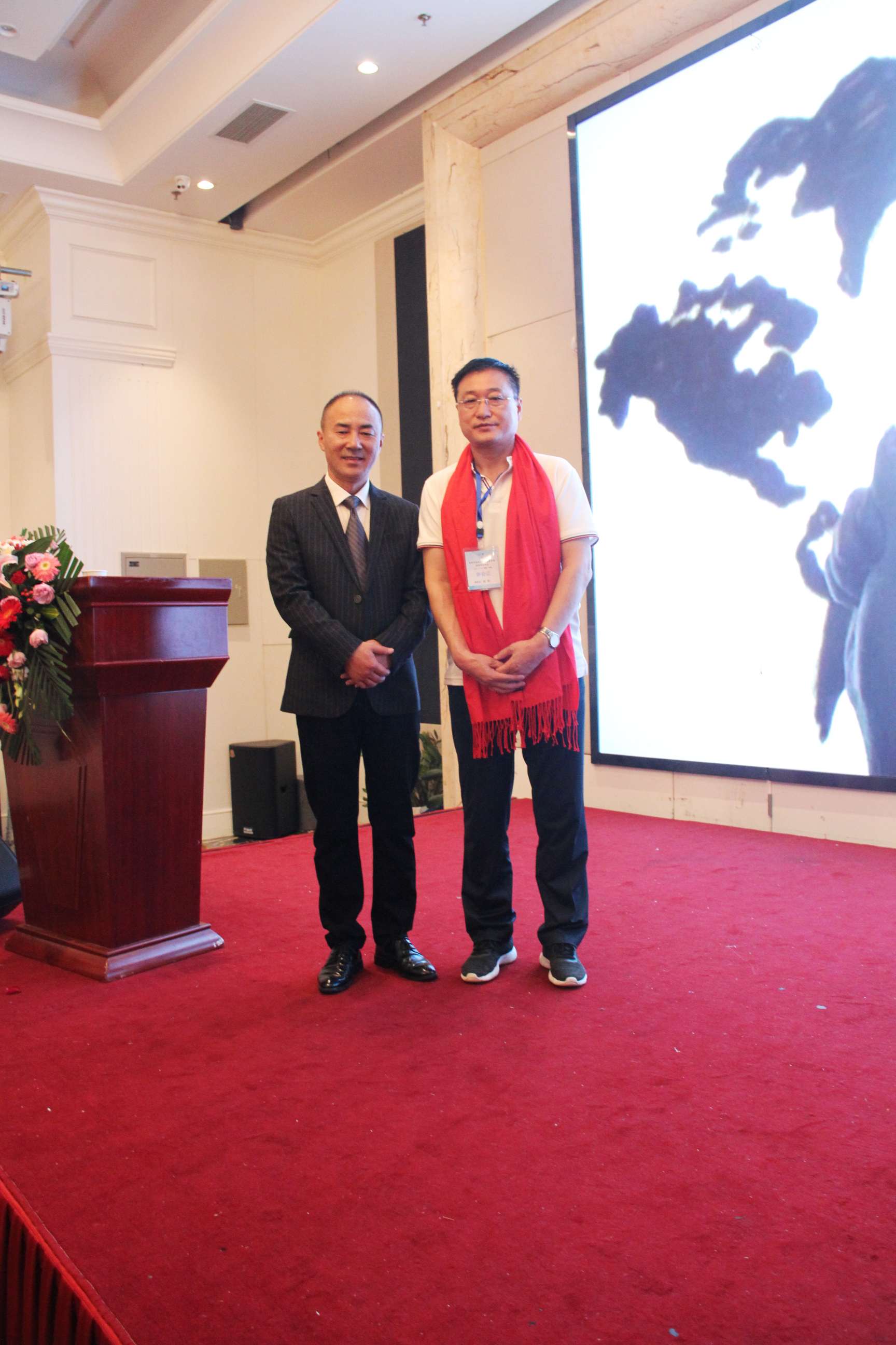 2020年济南会议