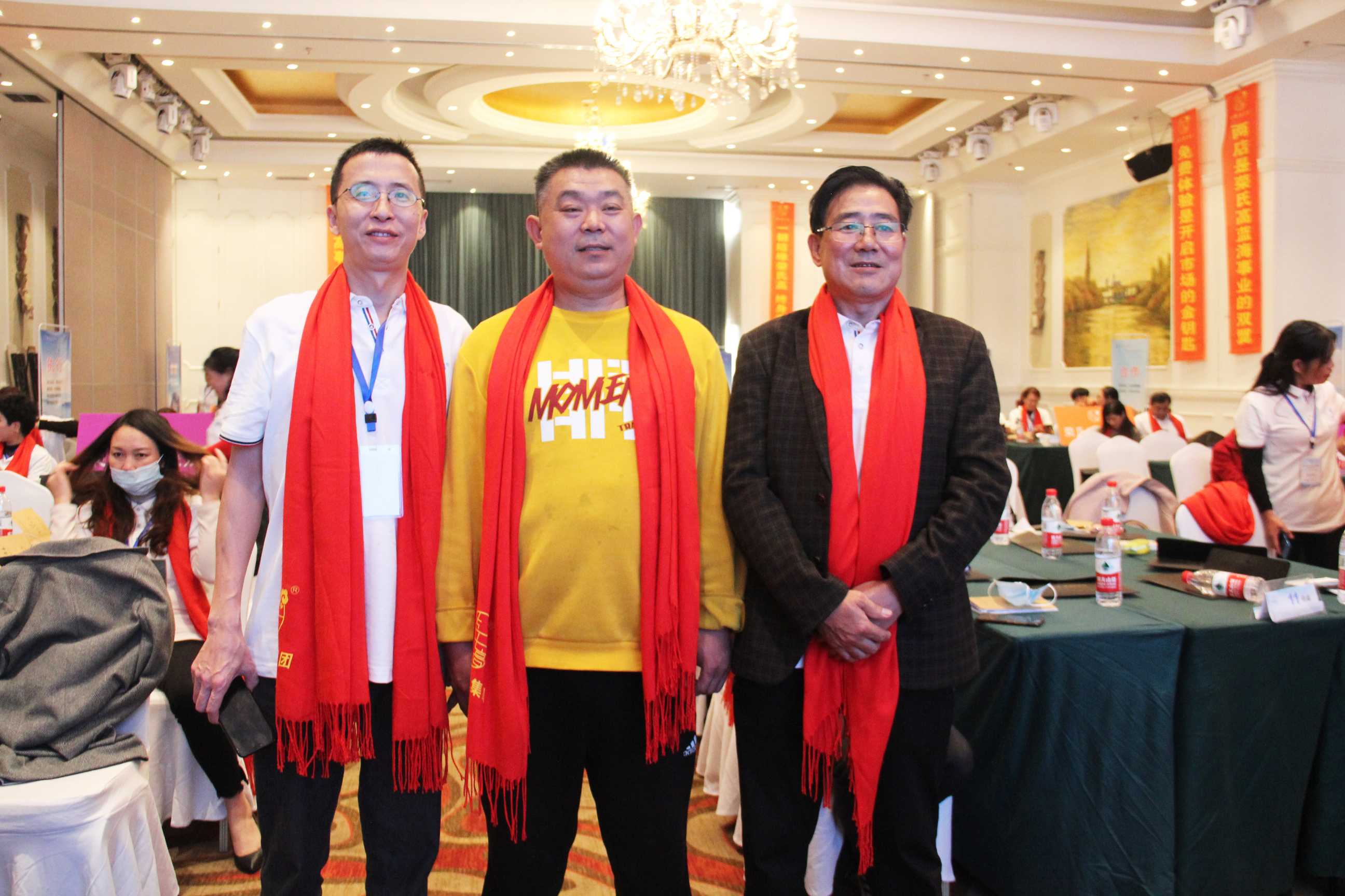 2020年济南会议