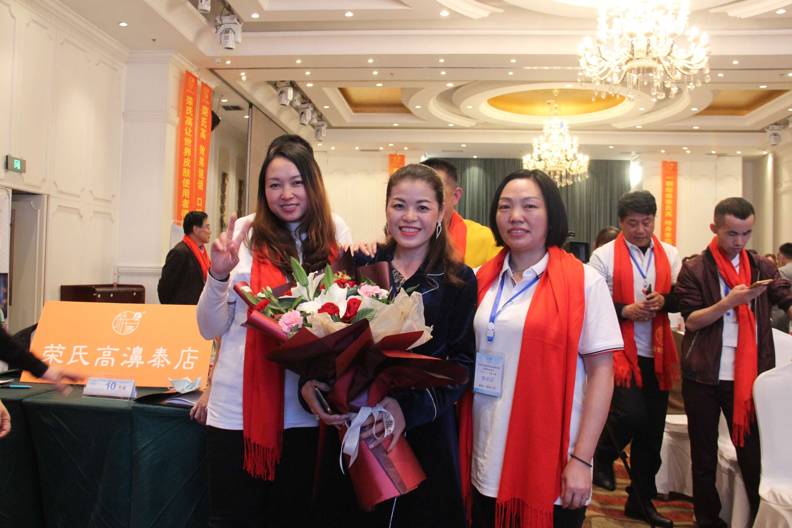 2020年济南会议
