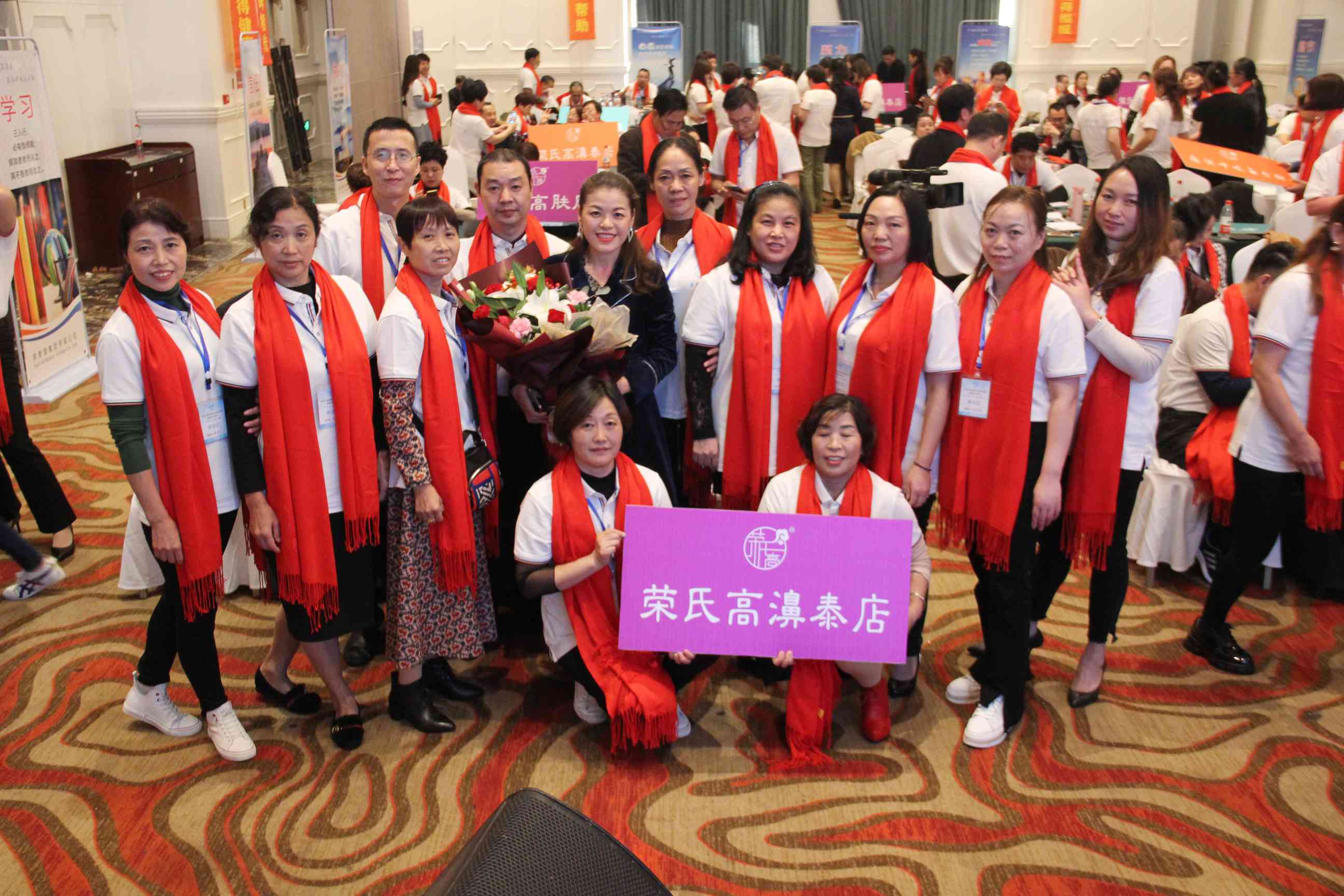 2020年济南会议
