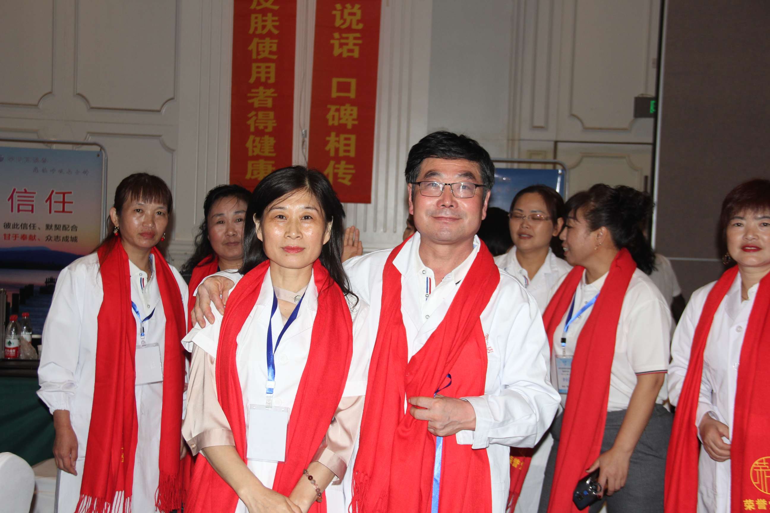 2020年济南会议