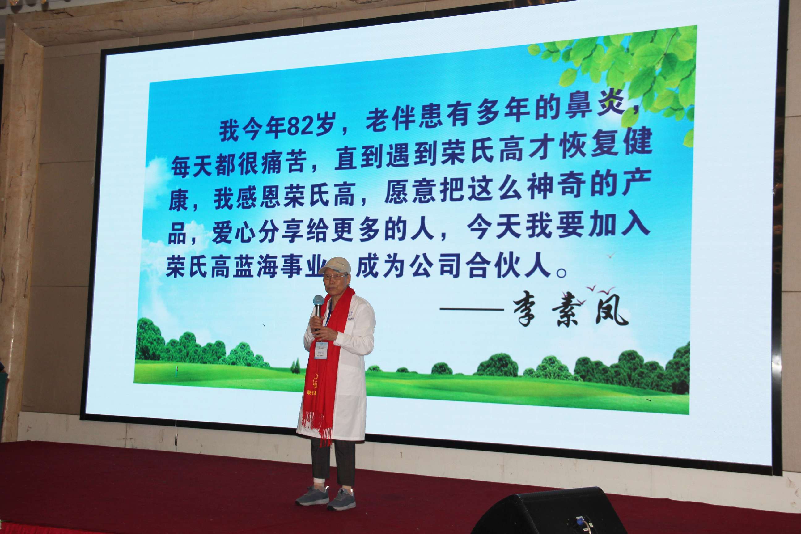 2020年济南会议