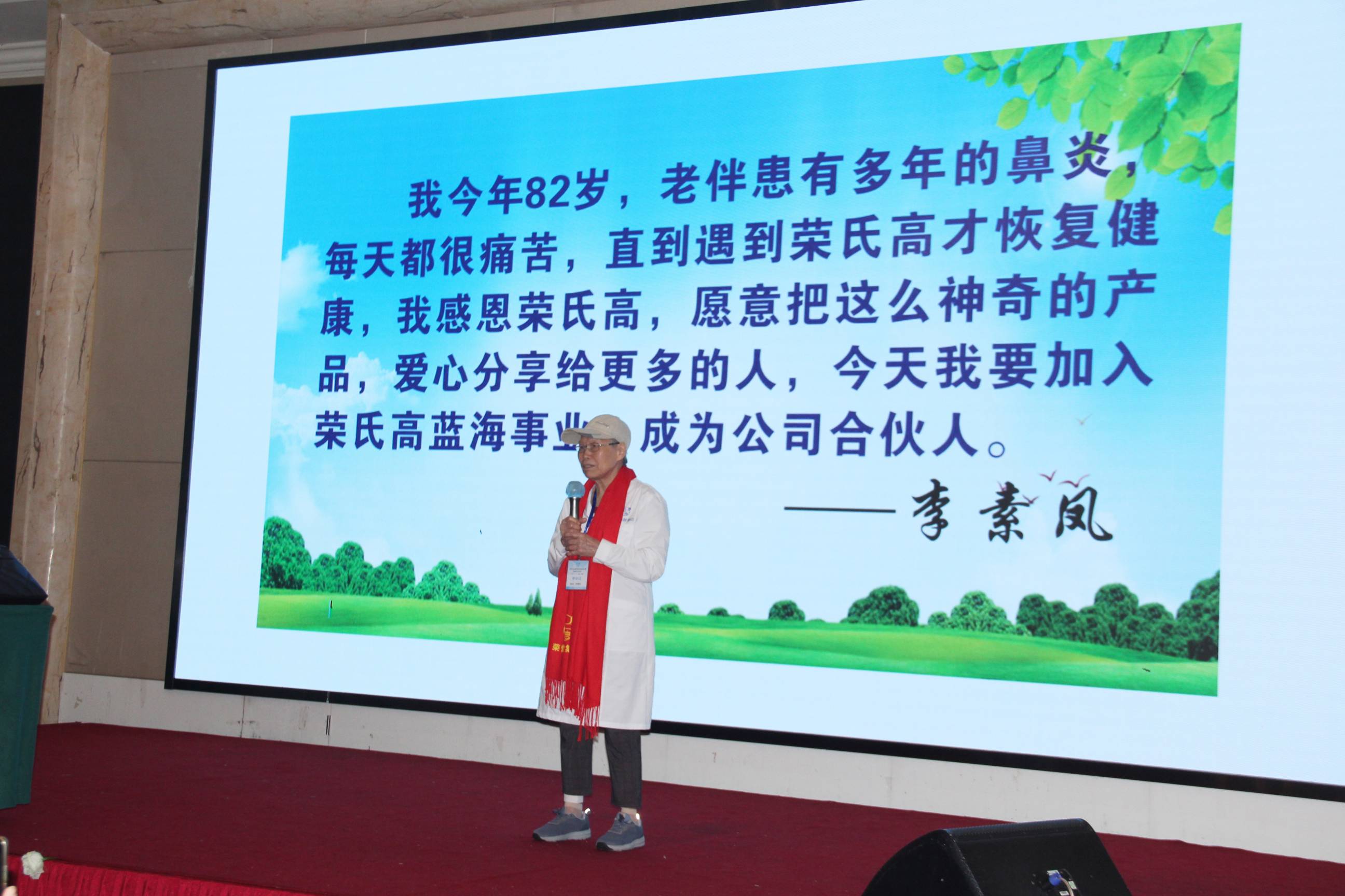2020年济南会议