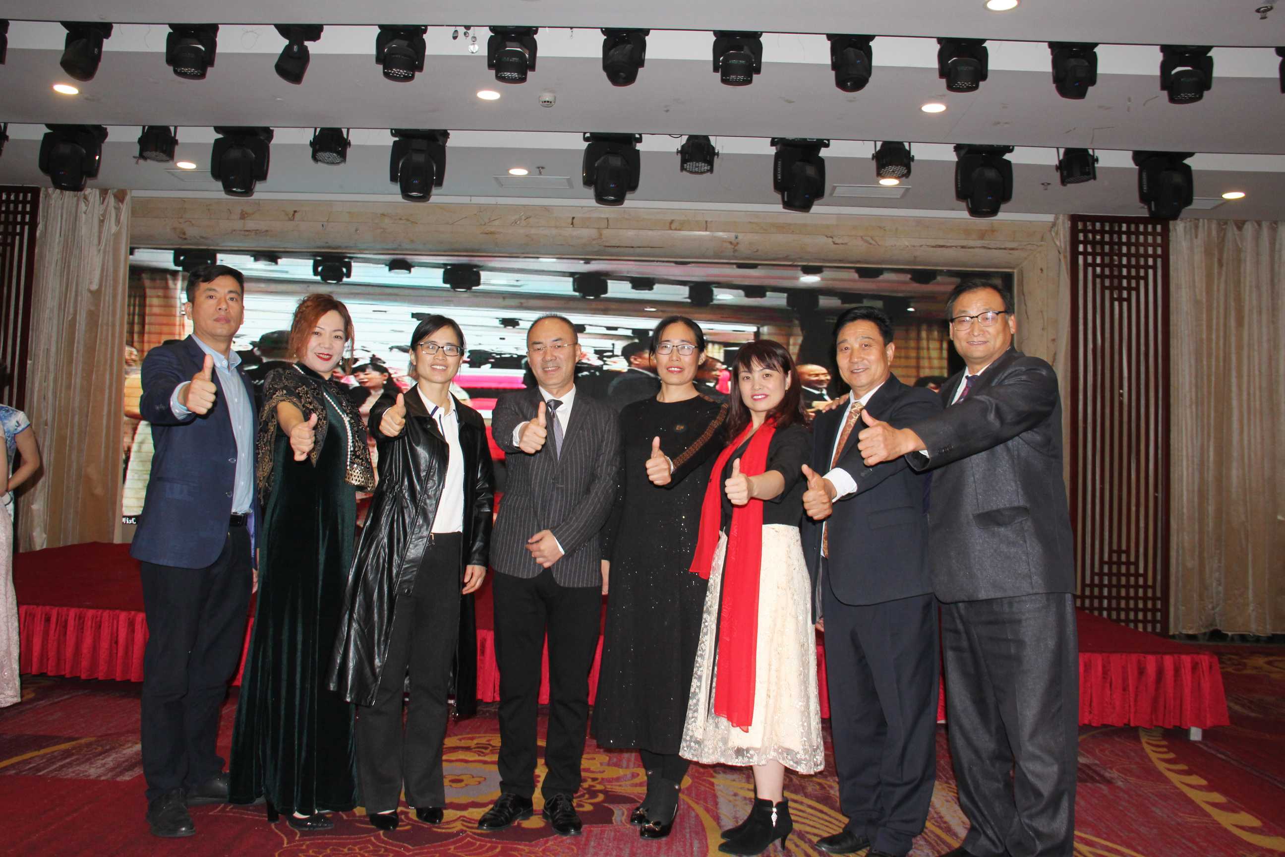 2020年济南会议