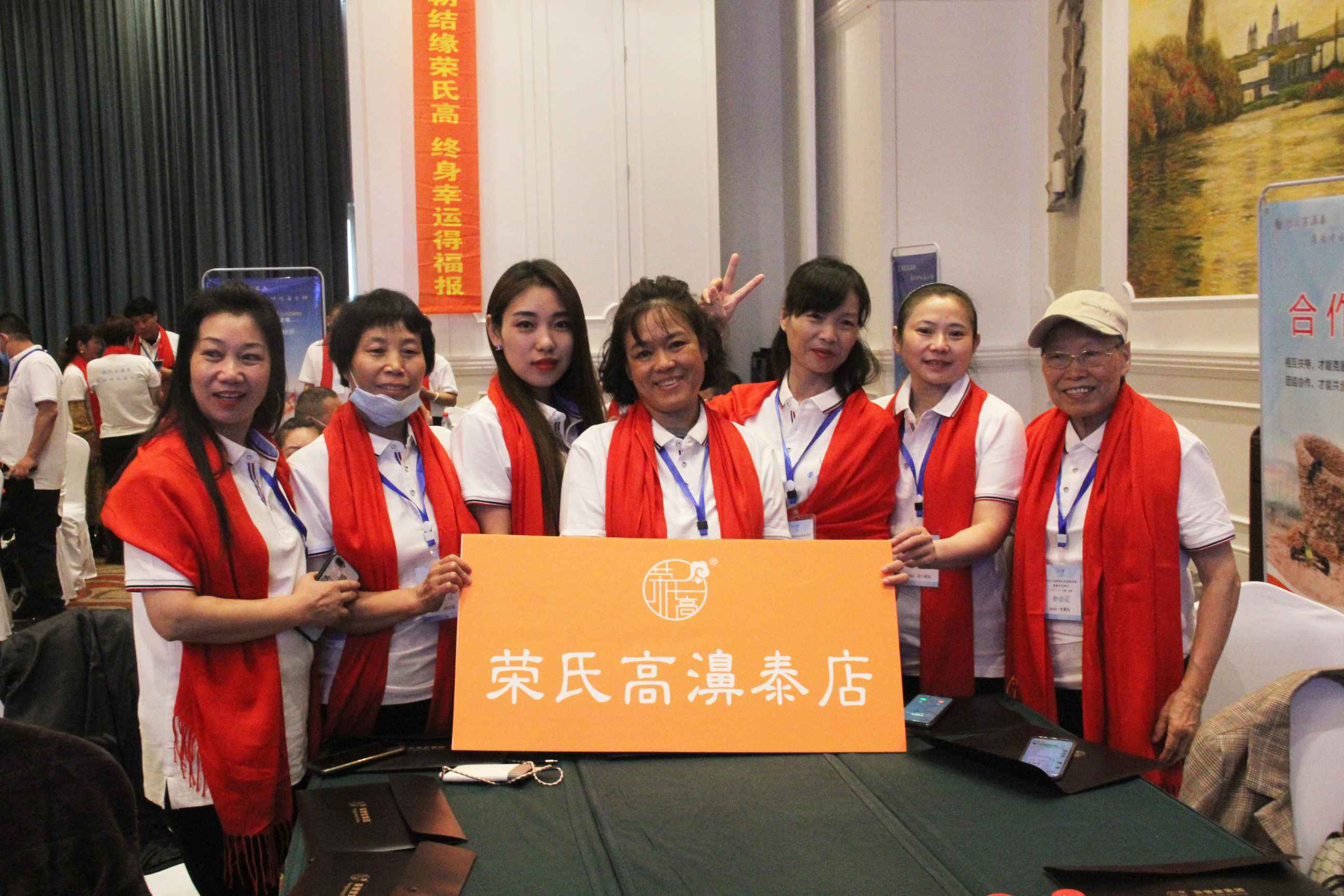 2020年济南会议