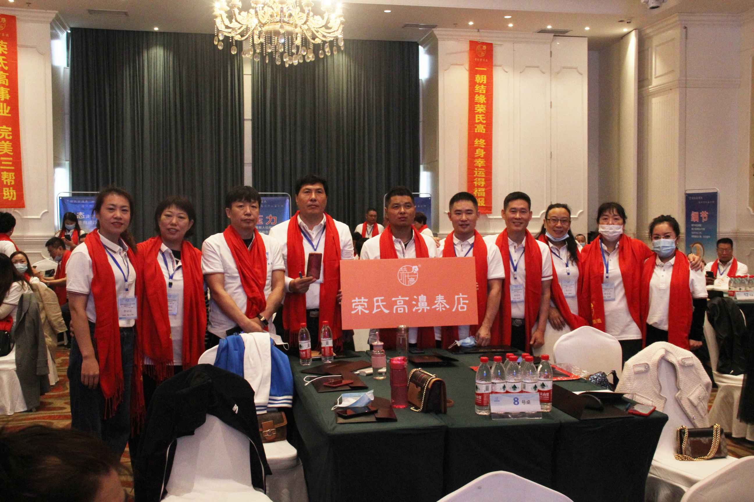 2020年济南会议