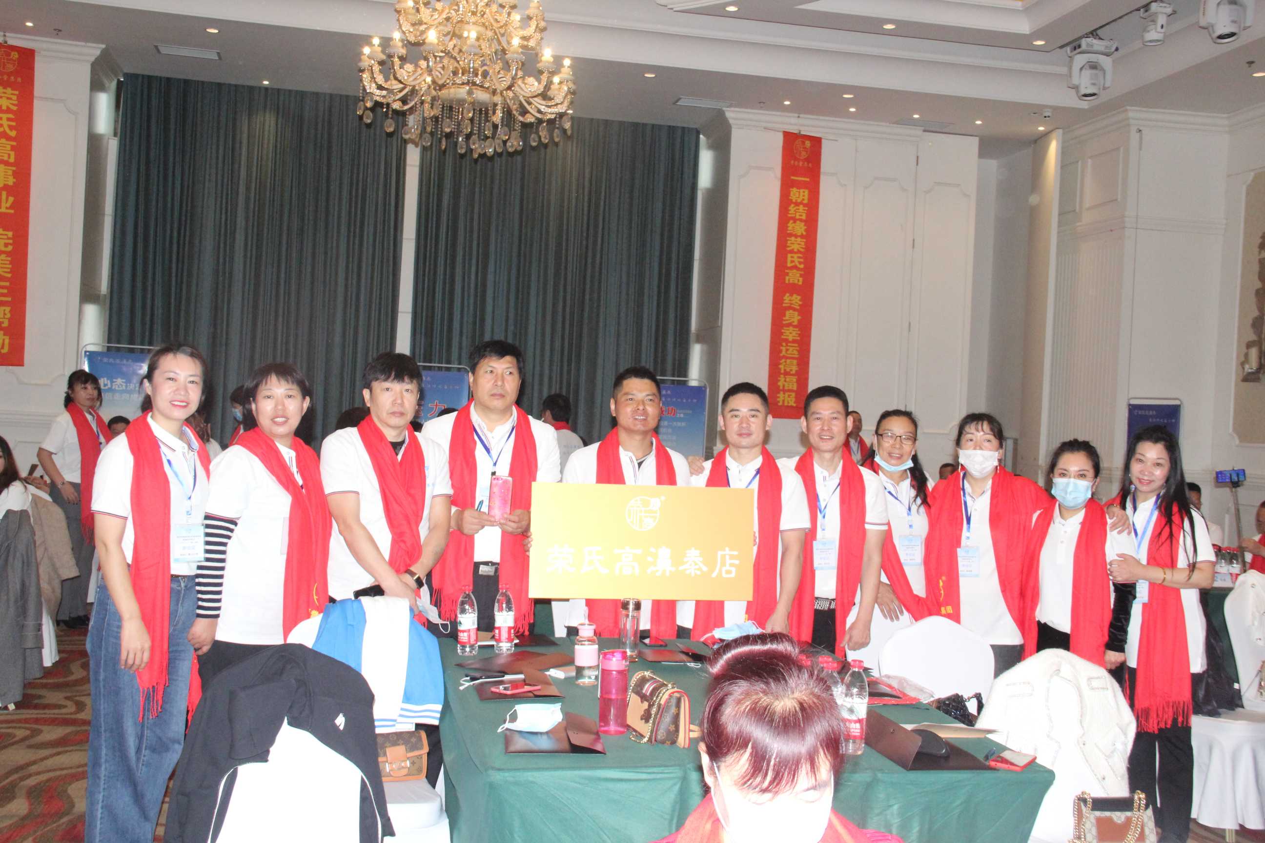 2020年济南会议