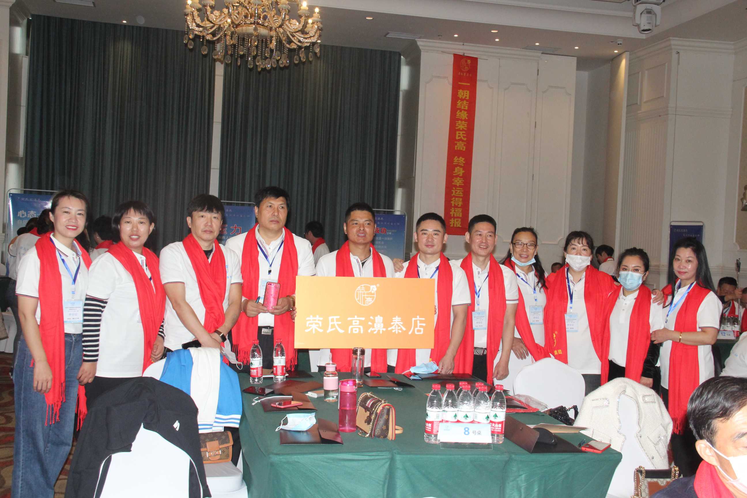 2020年济南会议