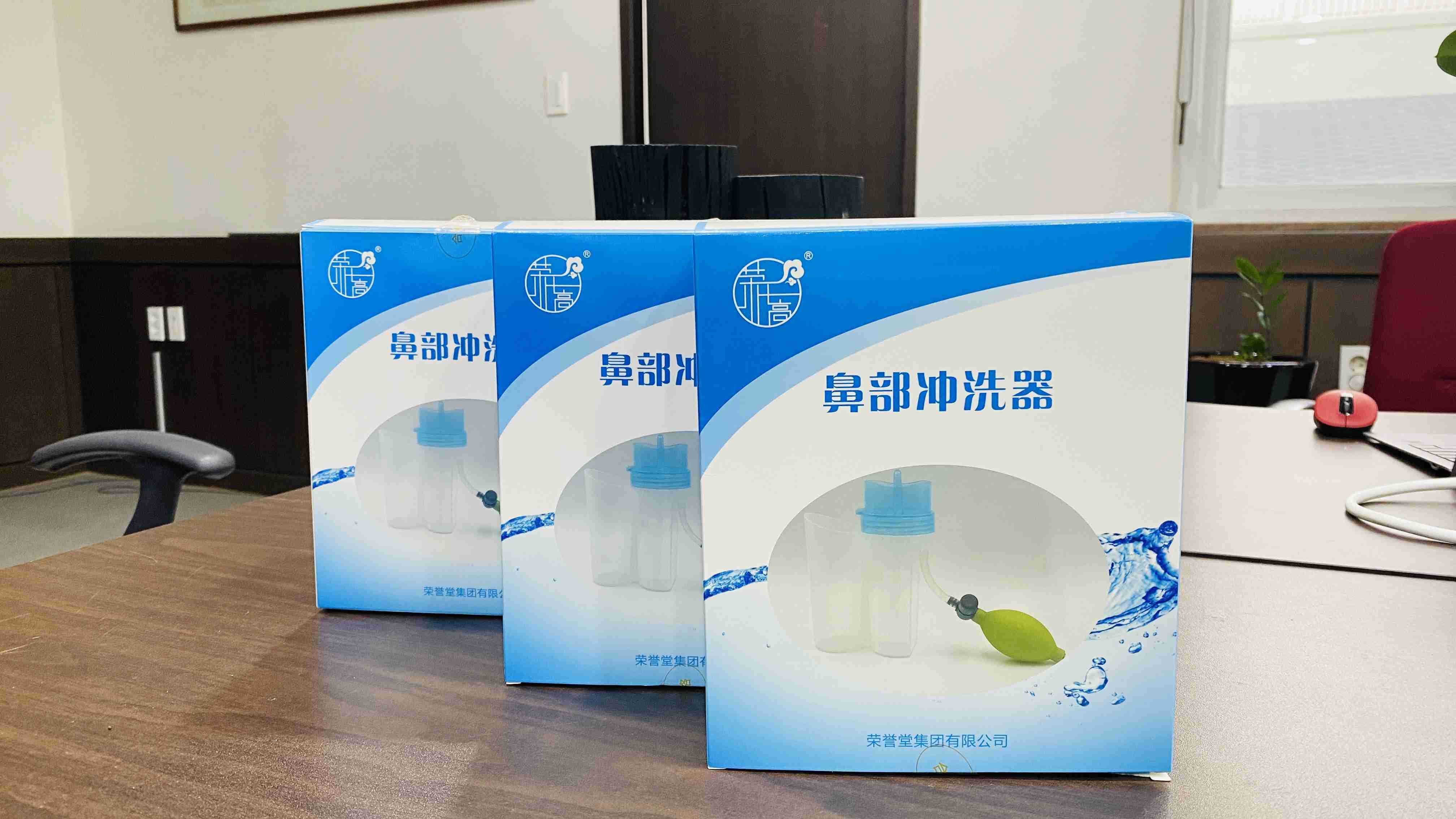 荣氏高鼻部冲洗器