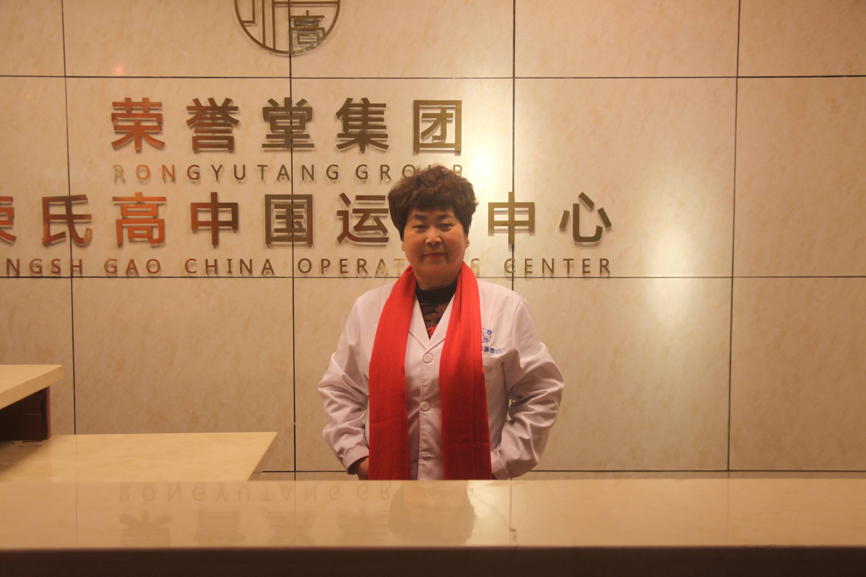 荣氏高沈阳培训