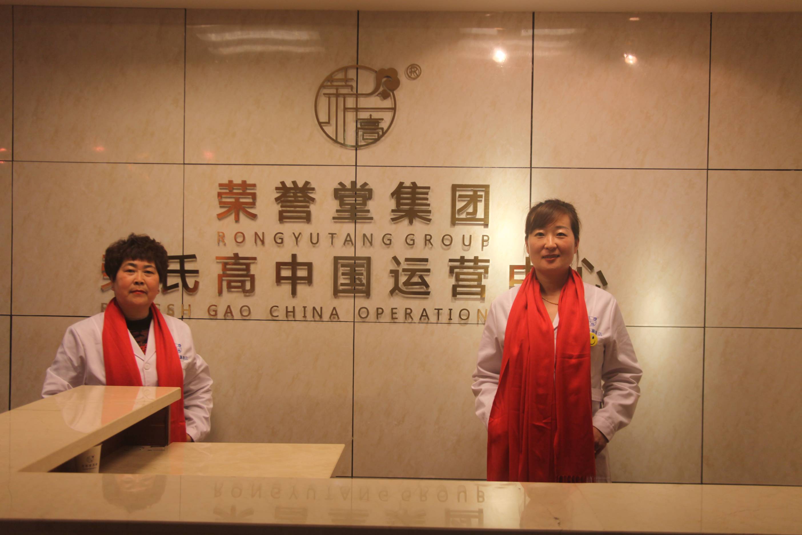 荣氏高沈阳培训