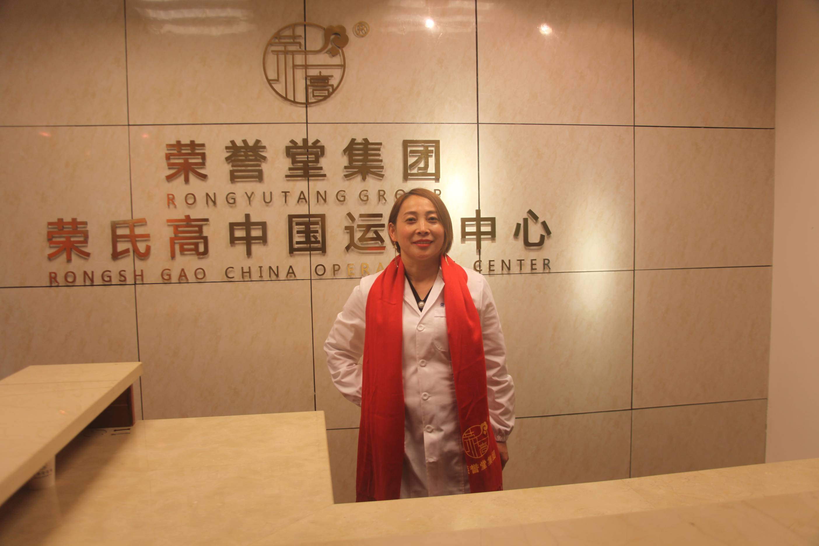 荣氏高沈阳培训