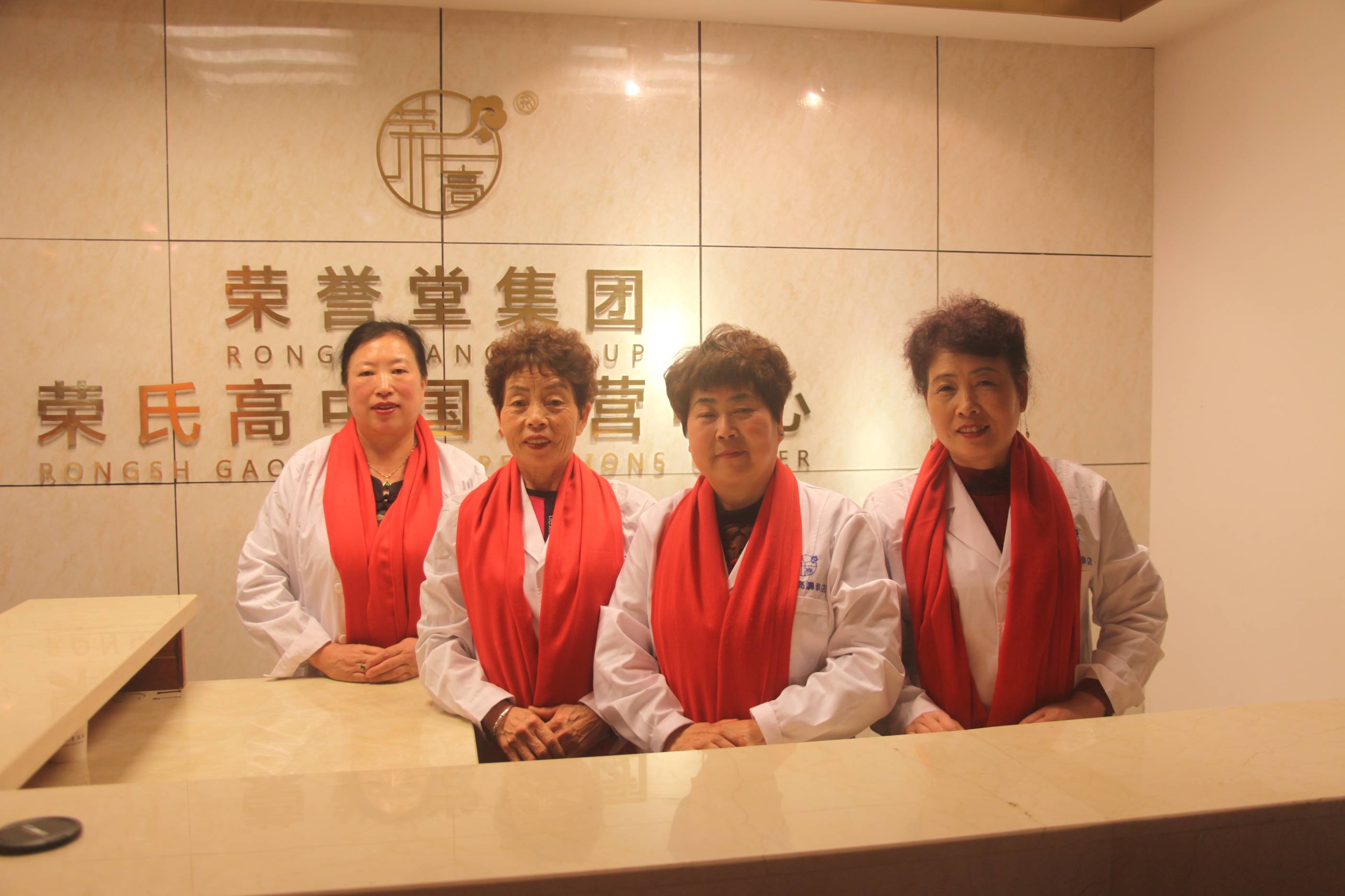 荣氏高沈阳培训