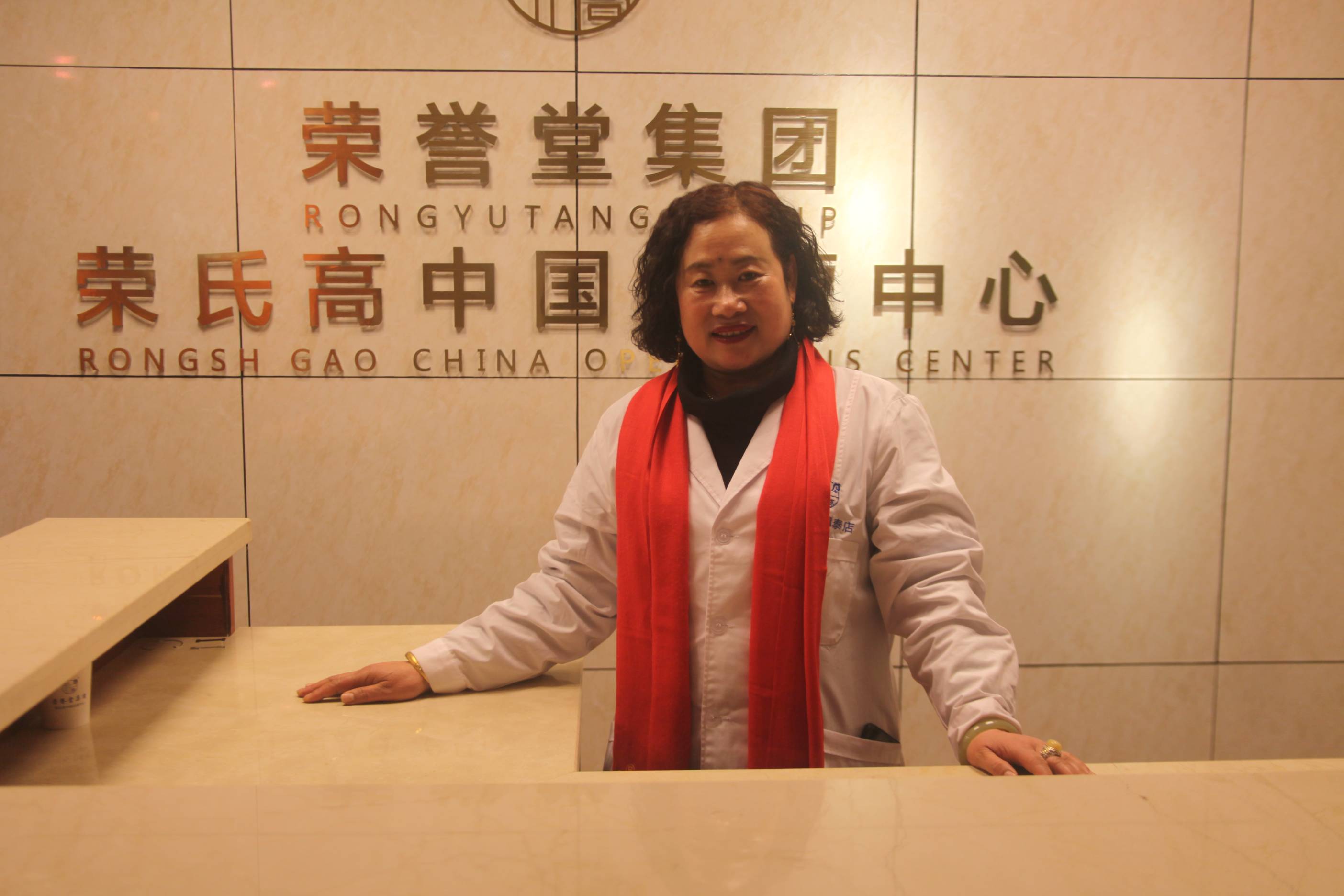 荣氏高沈阳培训