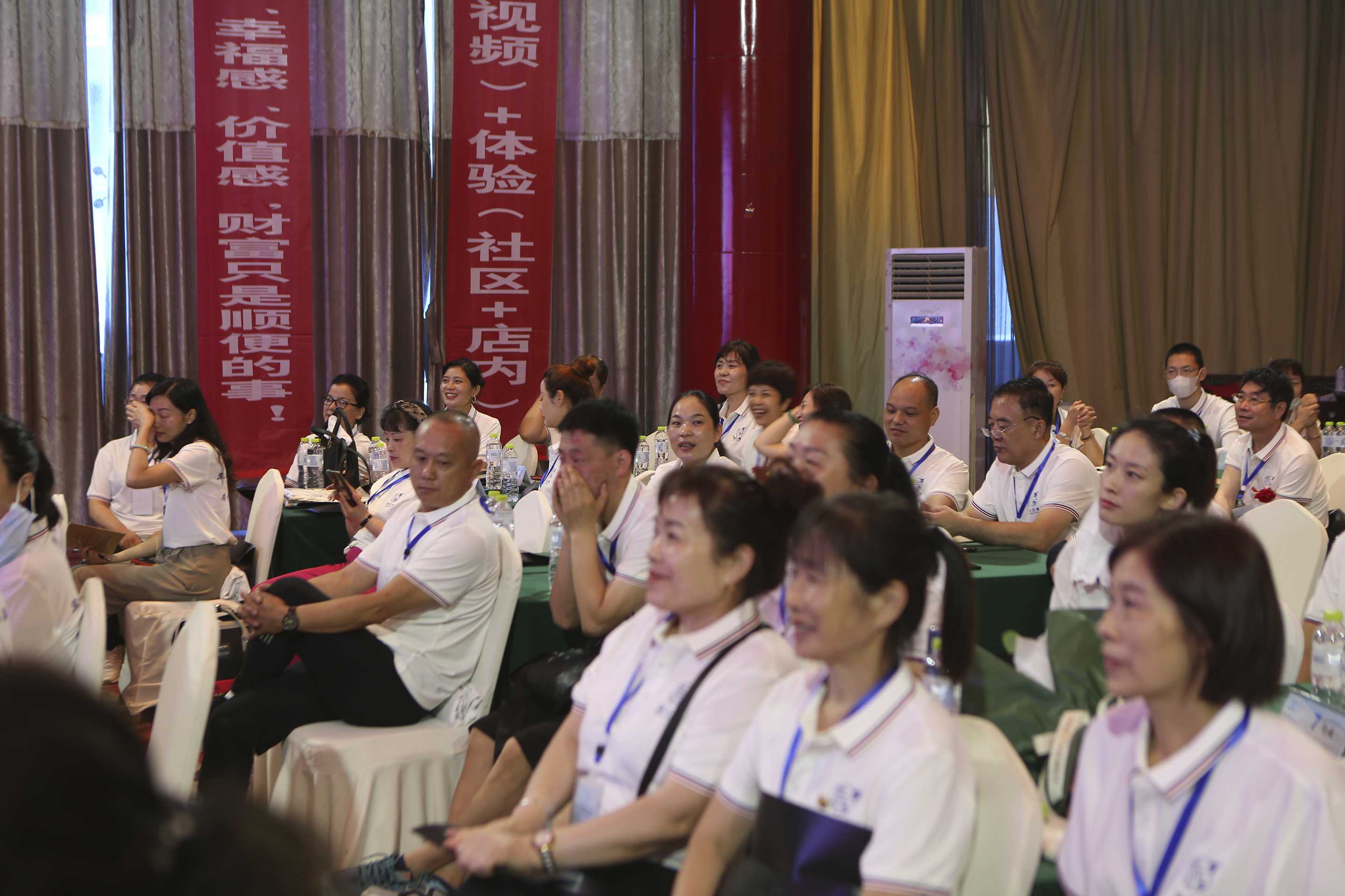 2022年日照培训会 