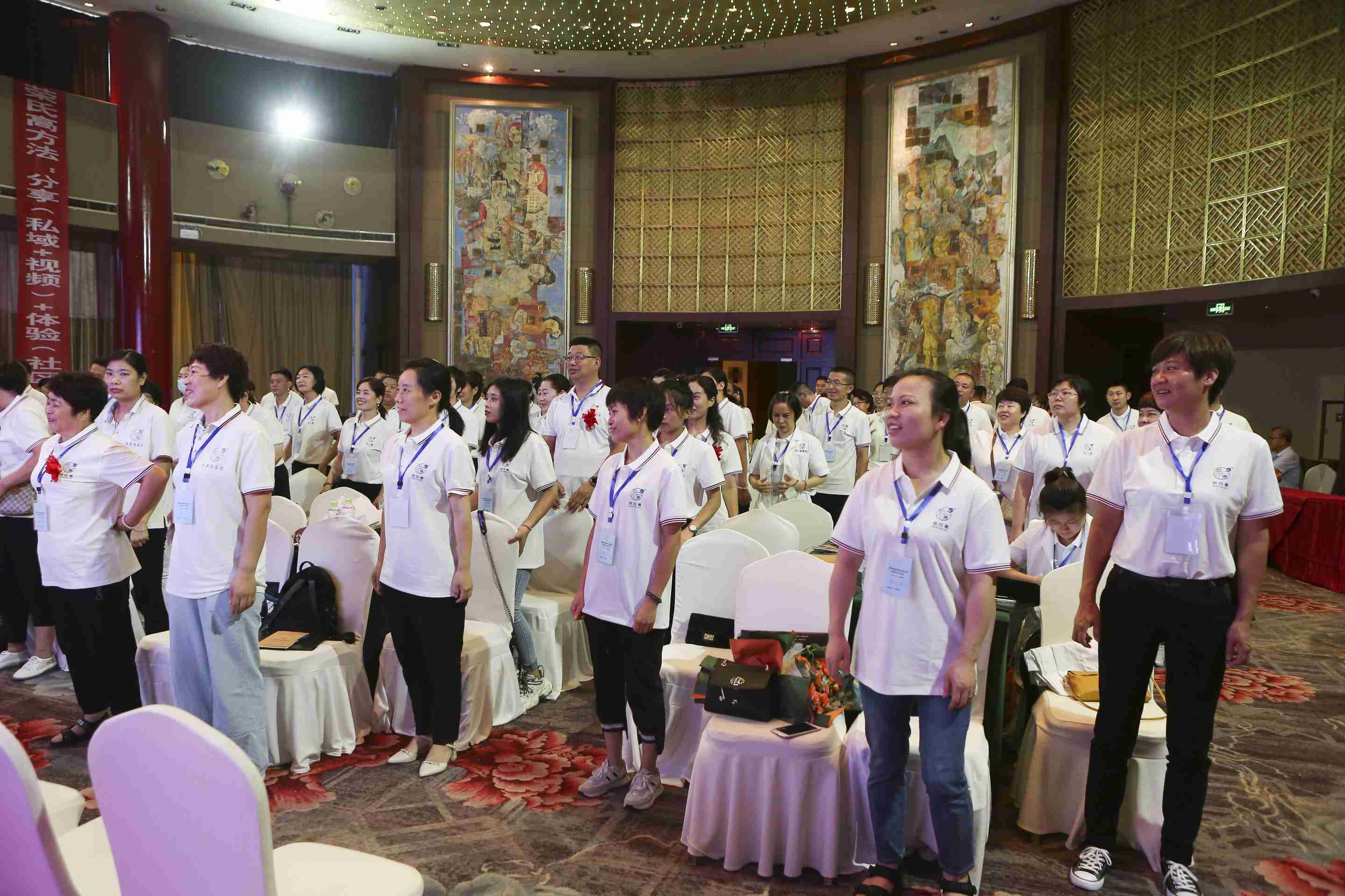 2022年日照培训会 