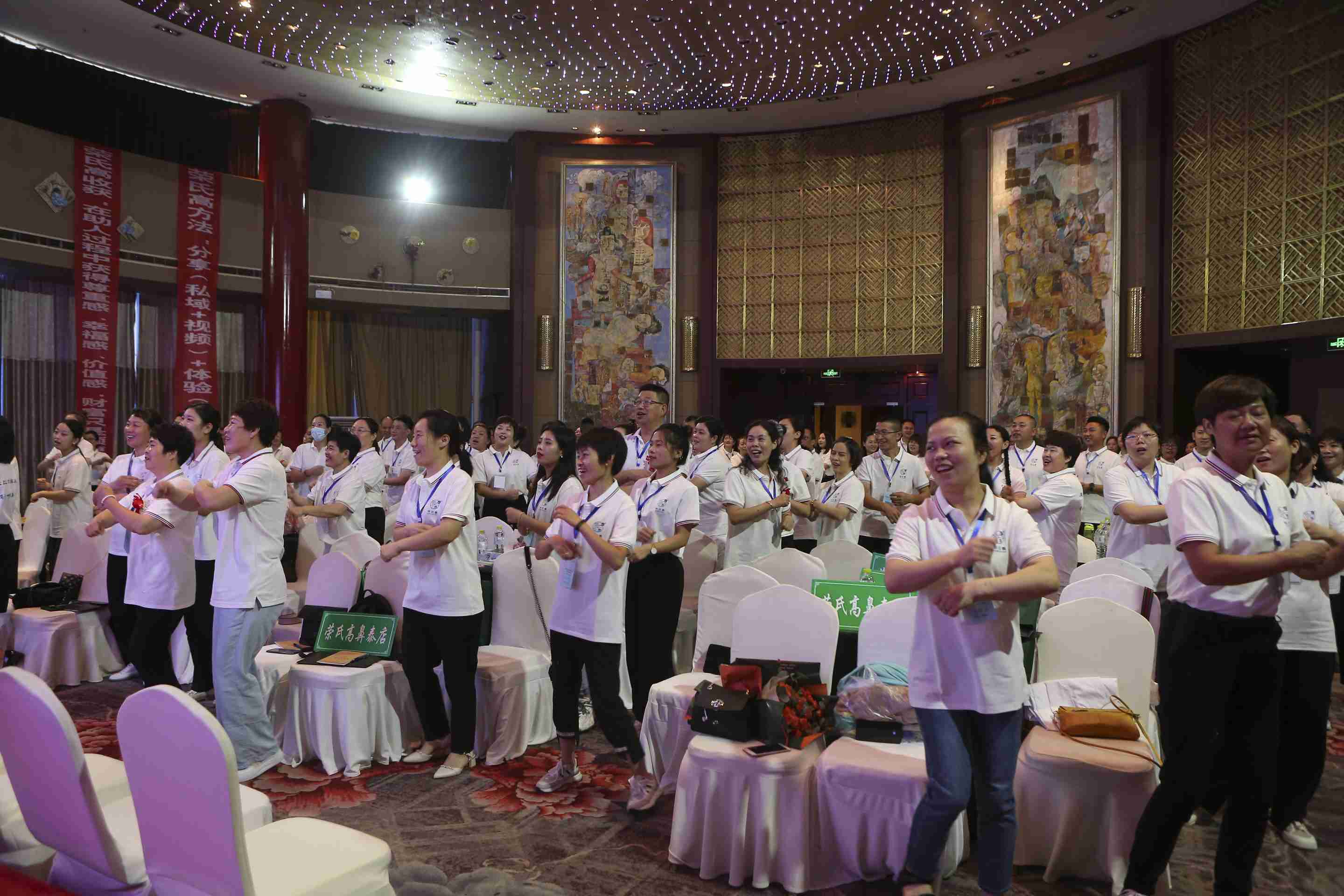 2022年日照培训会 