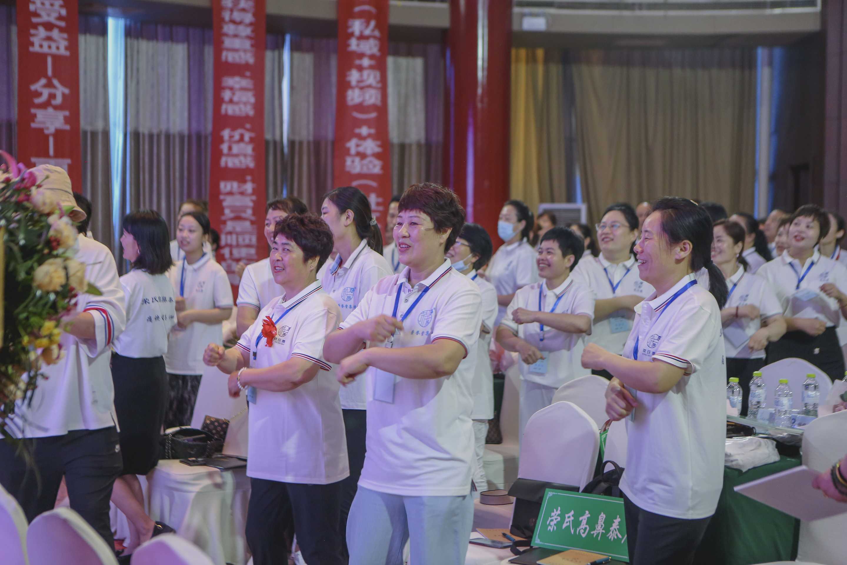 2022年日照培训会 