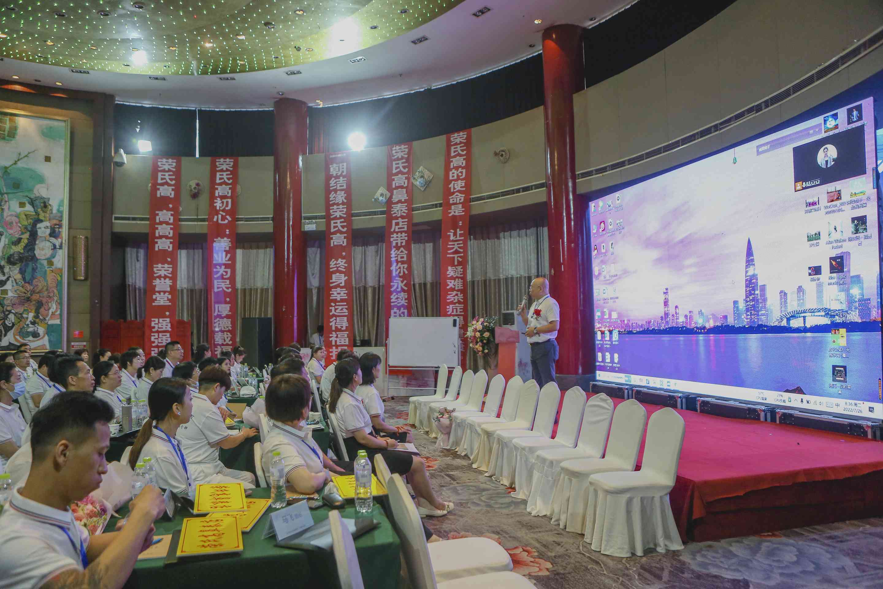 2022年日照培训会 