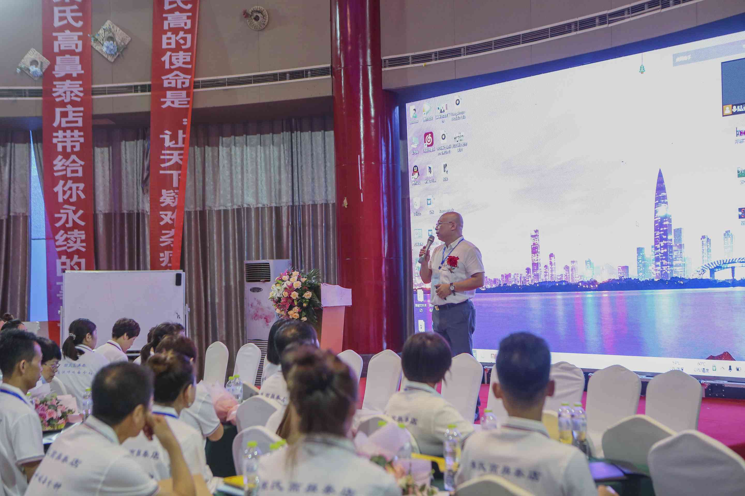 2022年日照培训会 