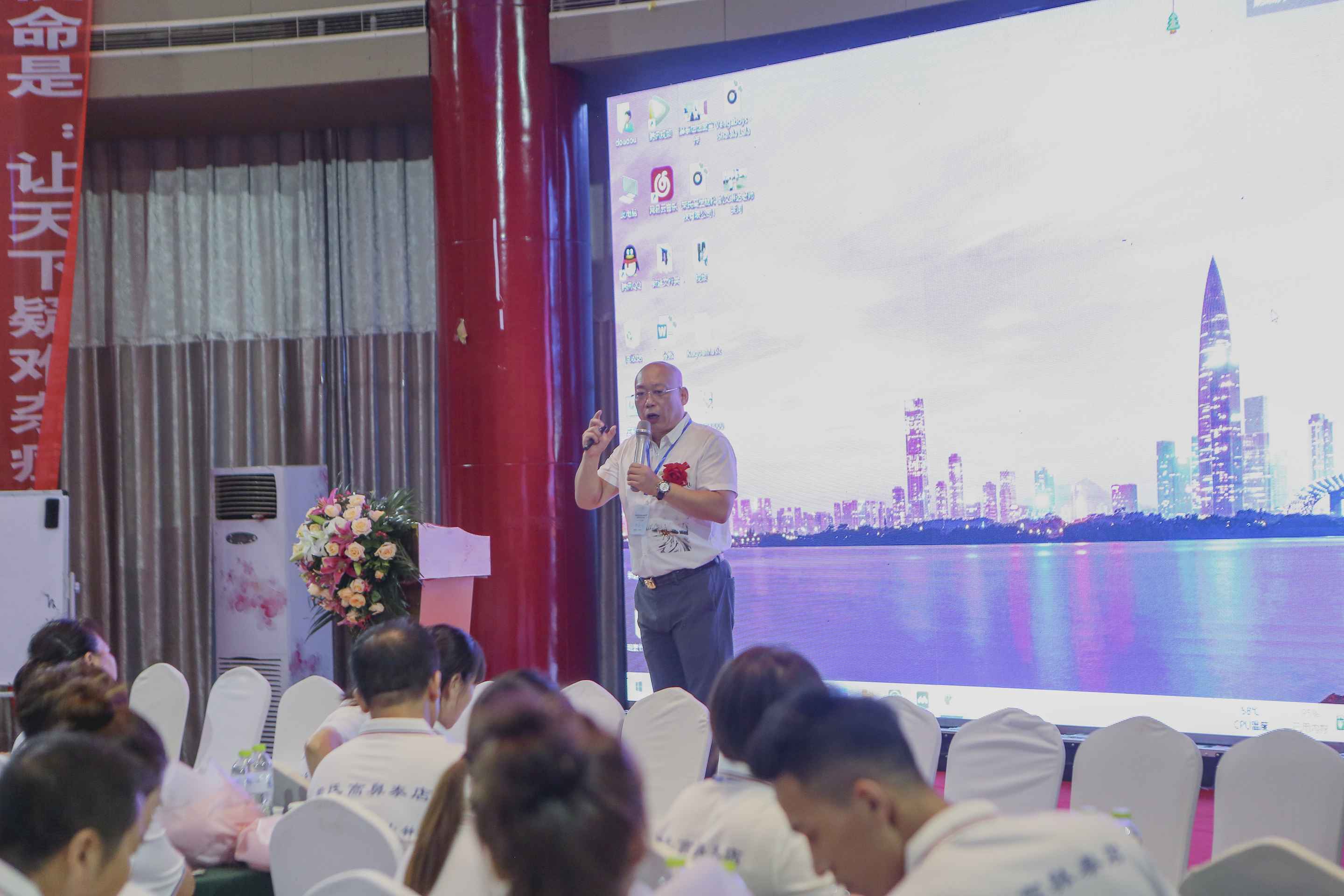 2022年日照培训会 