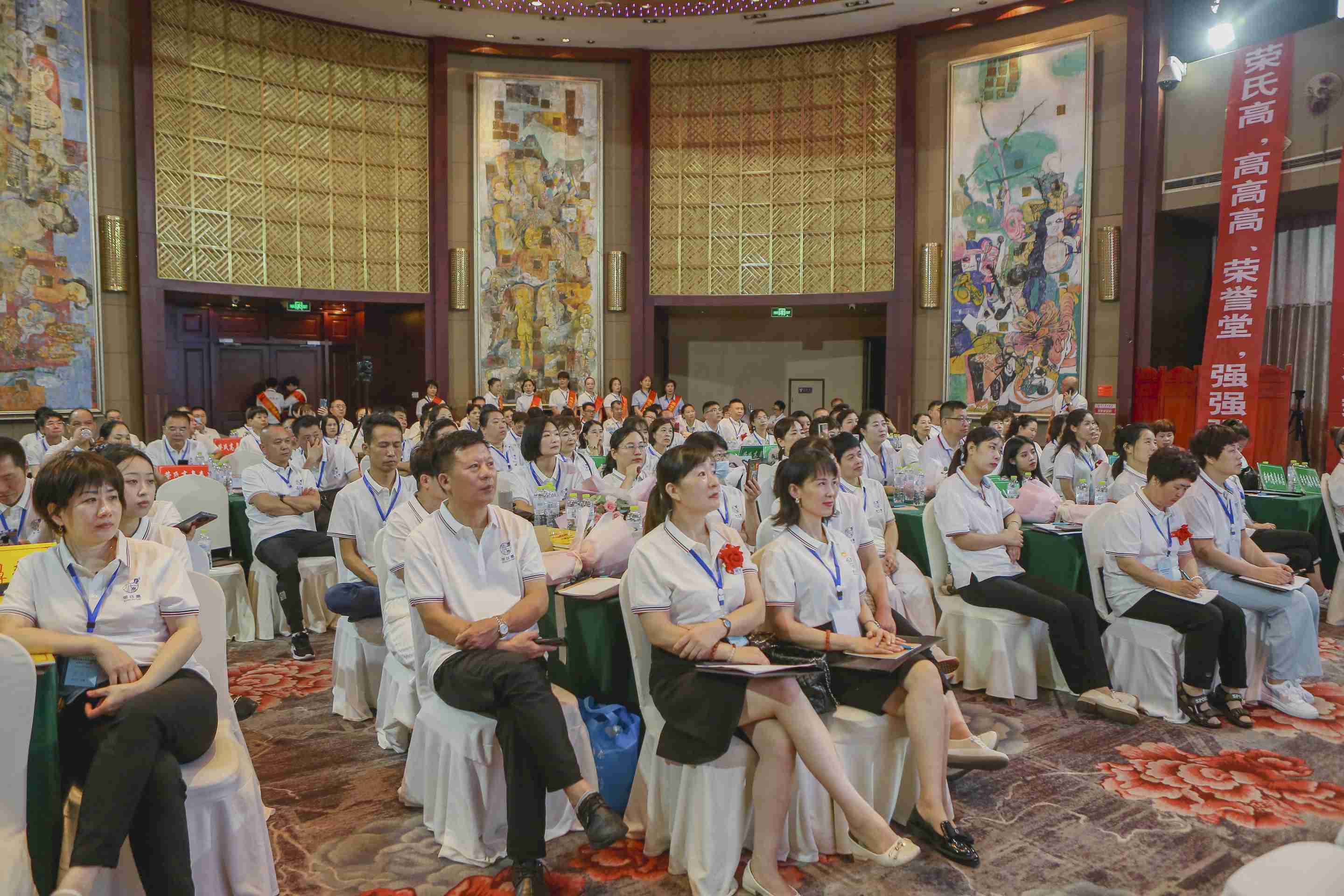 2022年日照培训会 