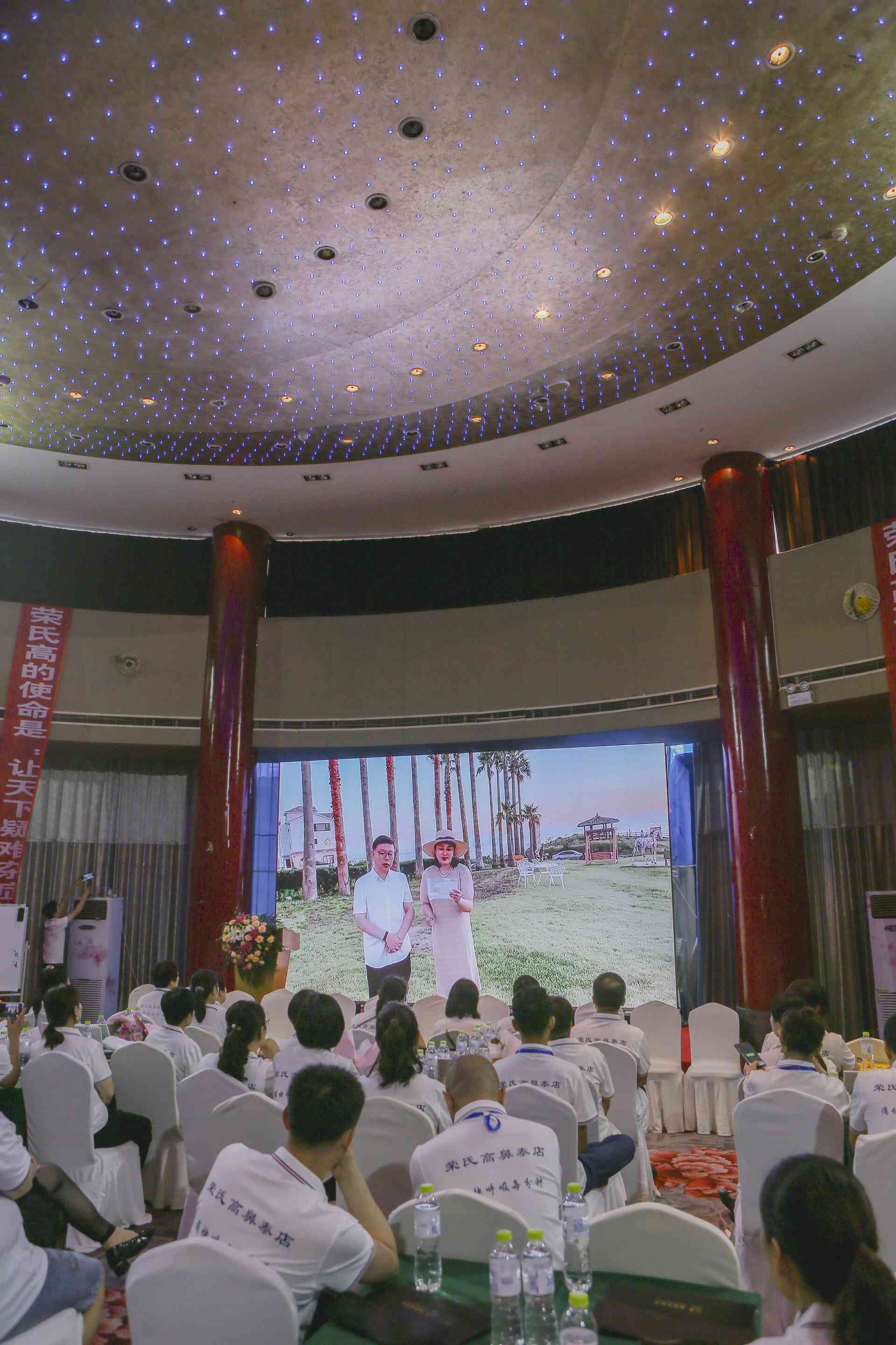 2022年日照培训会 