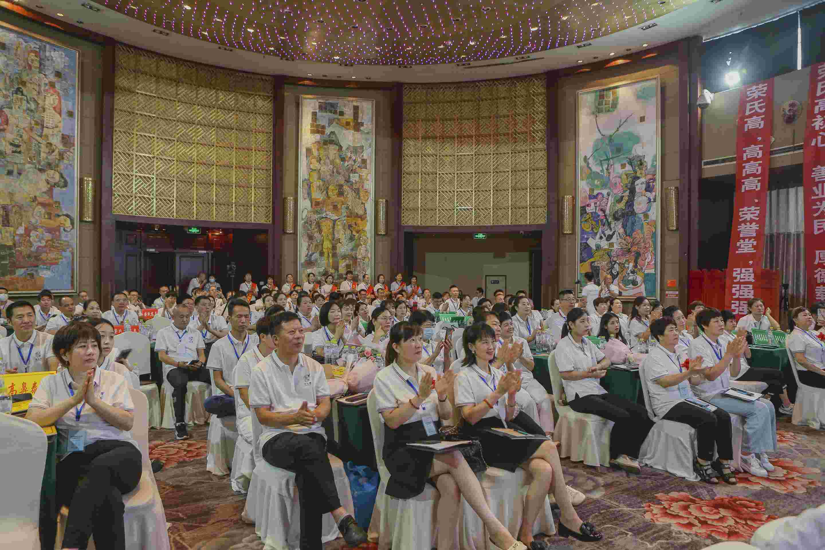 2022年日照培训会 