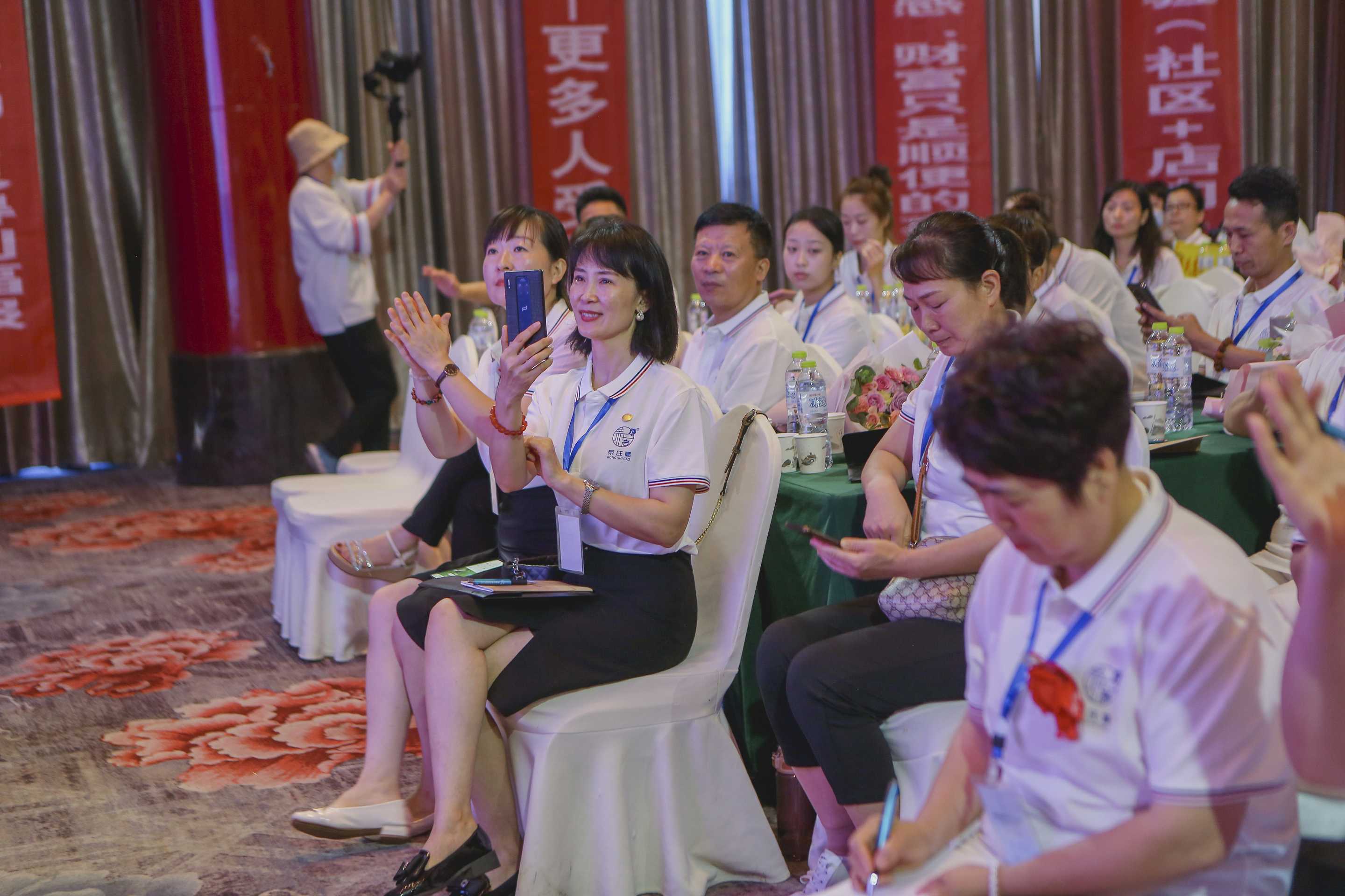 2022年日照培训会 