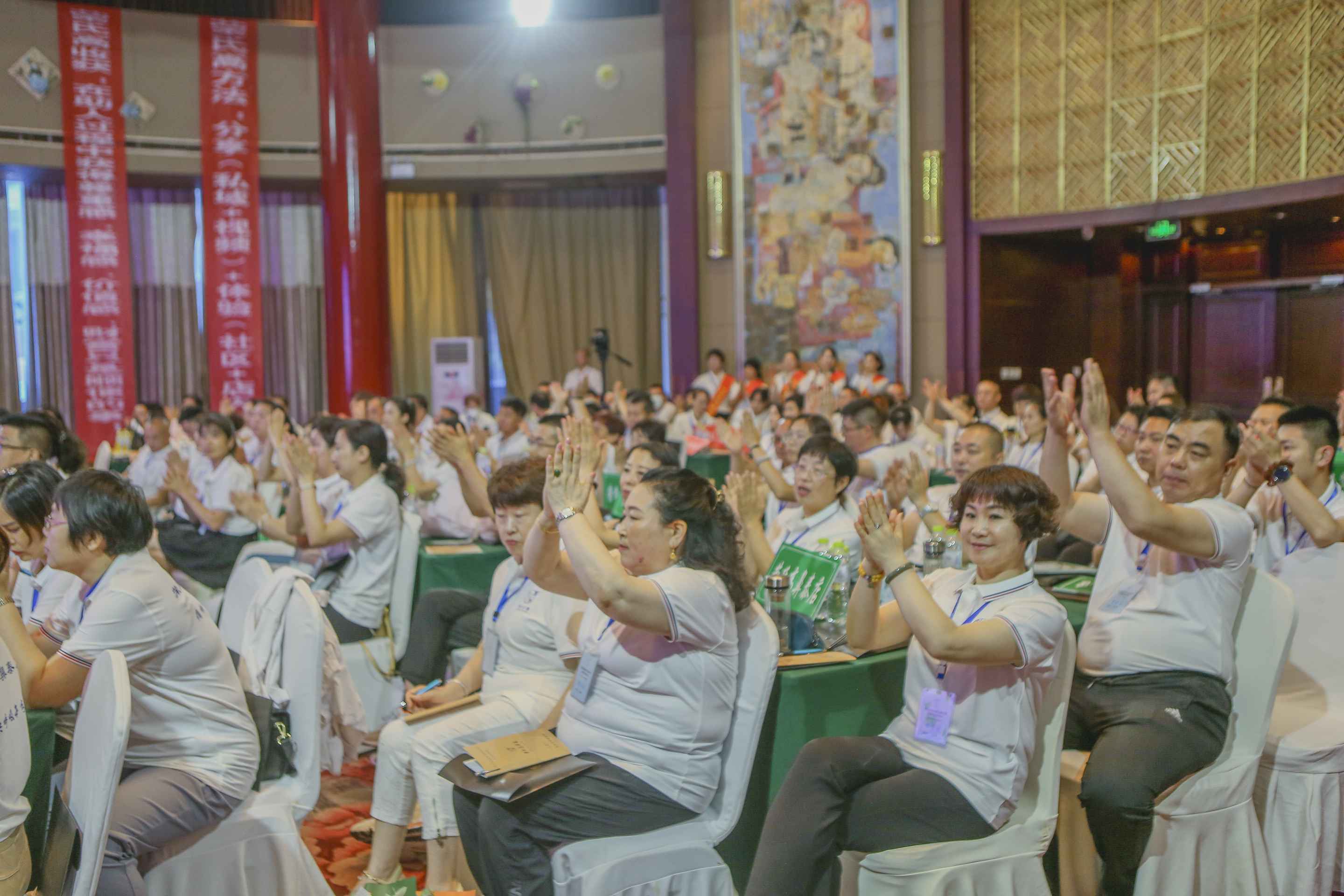 2022年日照培训会 
