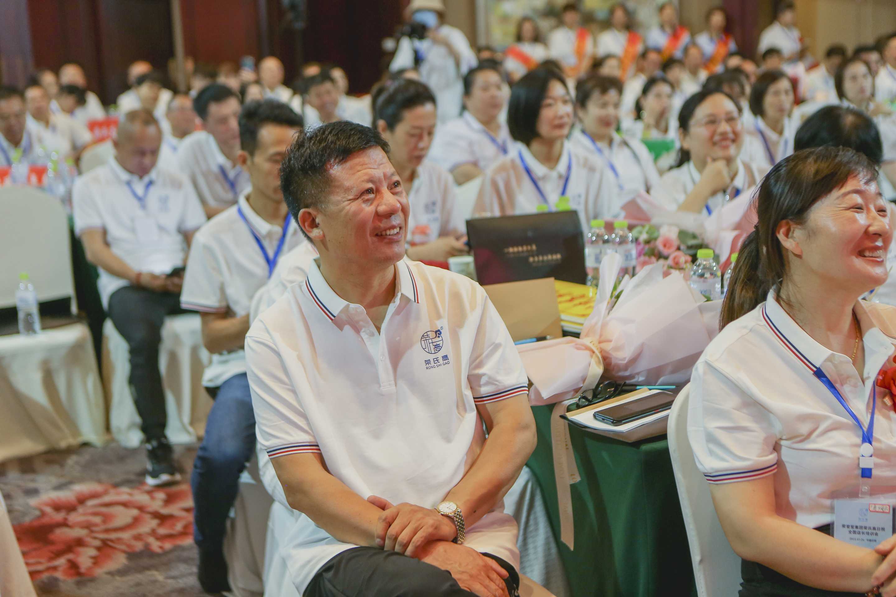 2022年日照培训会 
