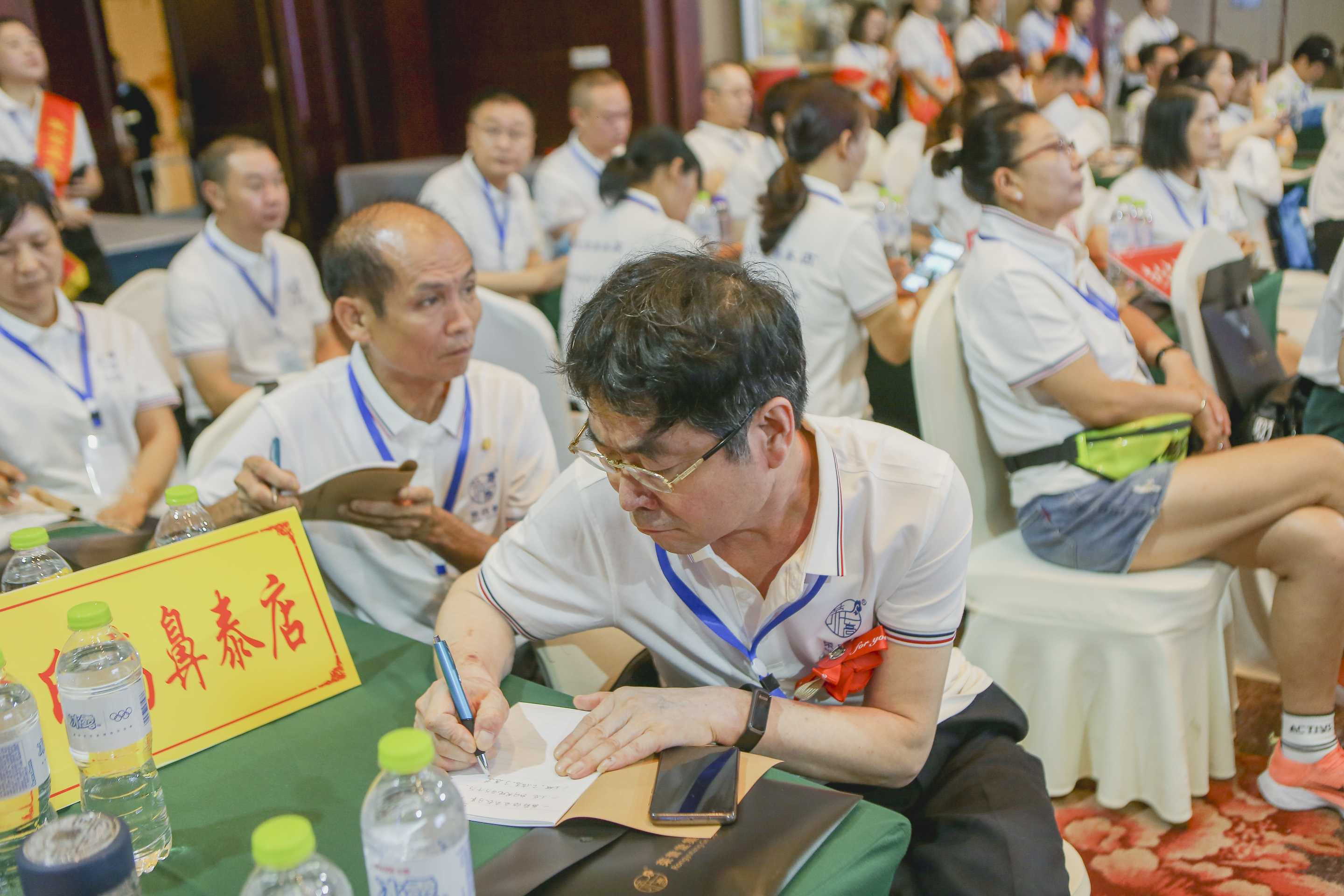 2022年日照培训会 