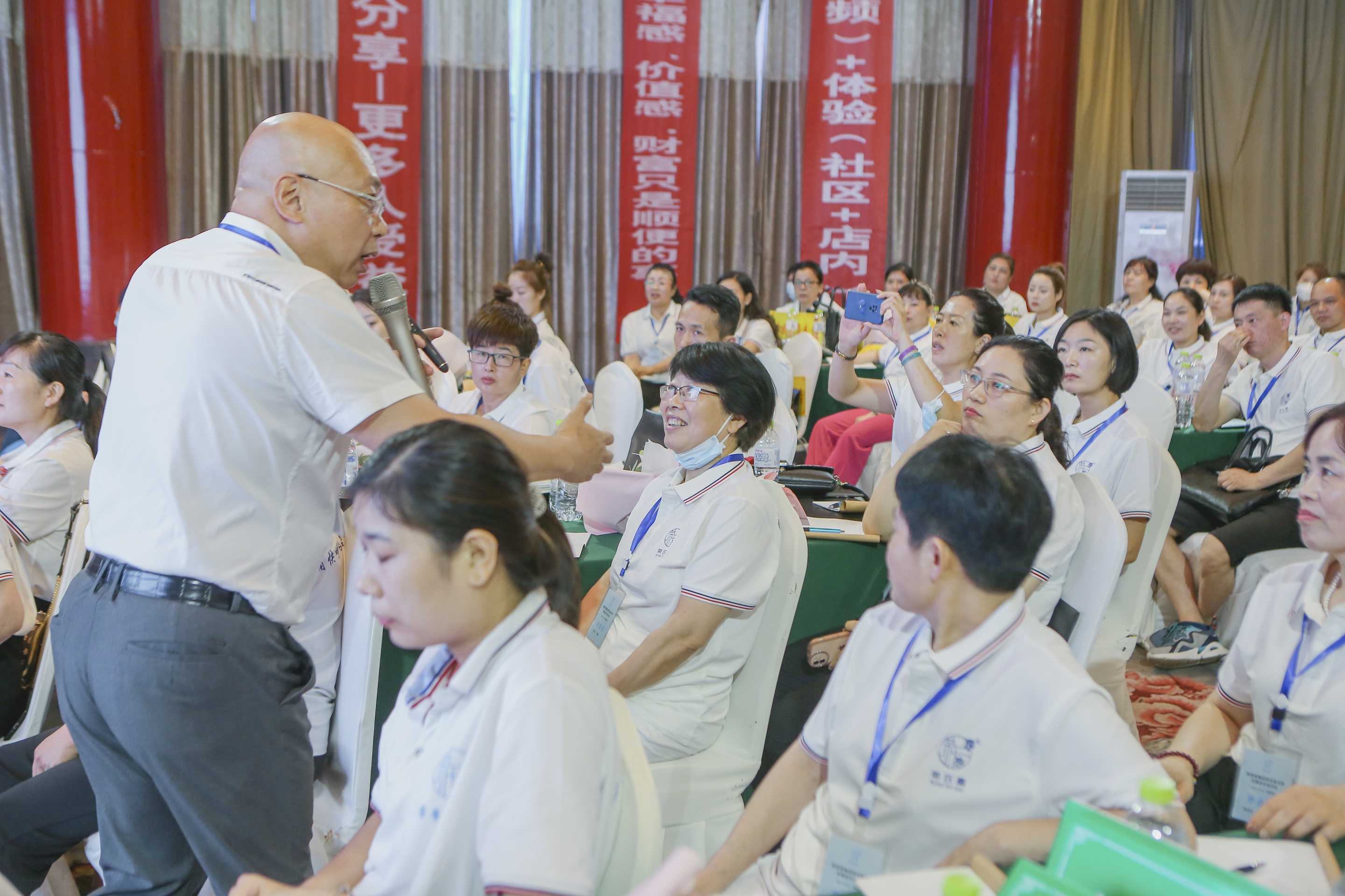2022年日照培训会 