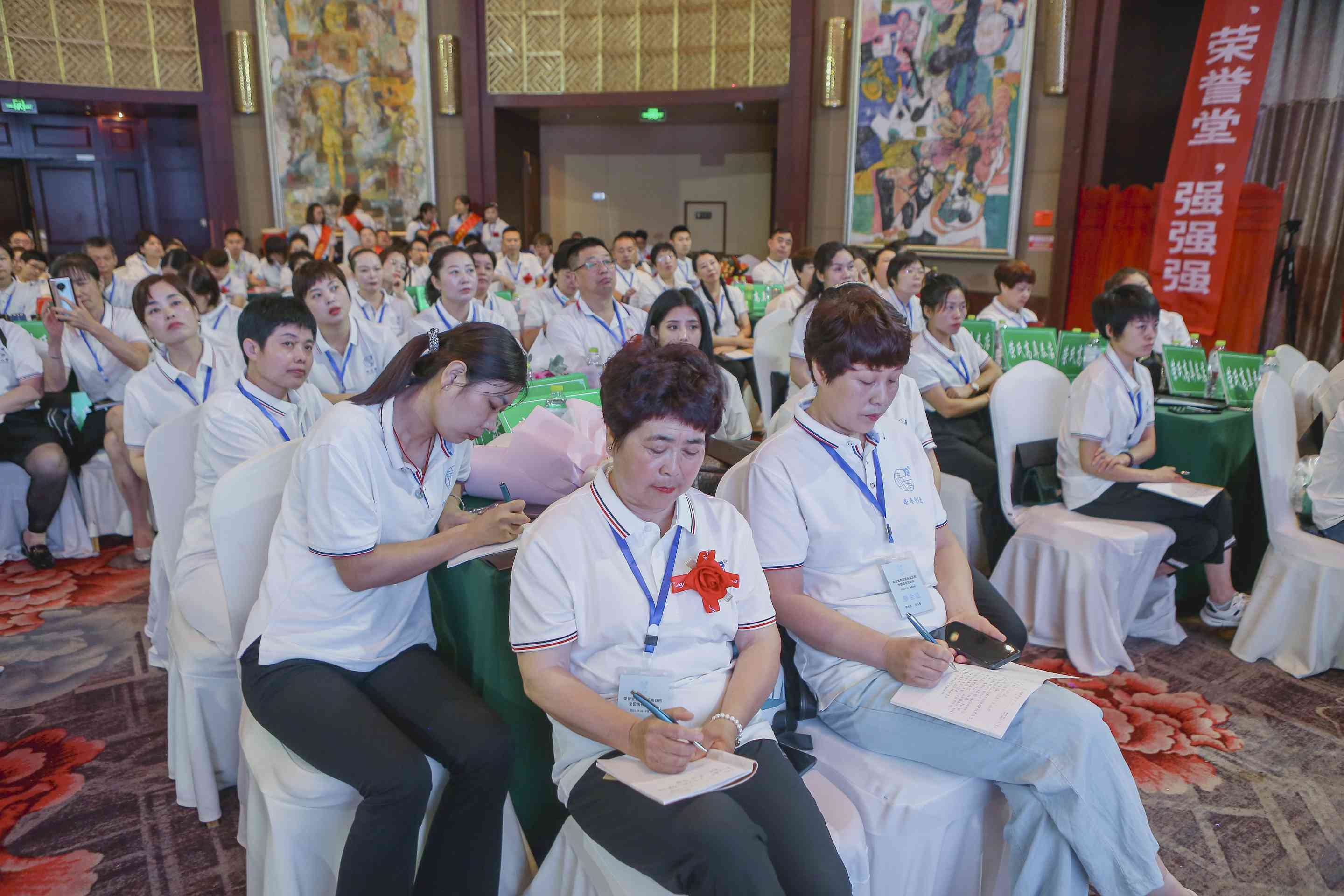 2022年日照培训会 