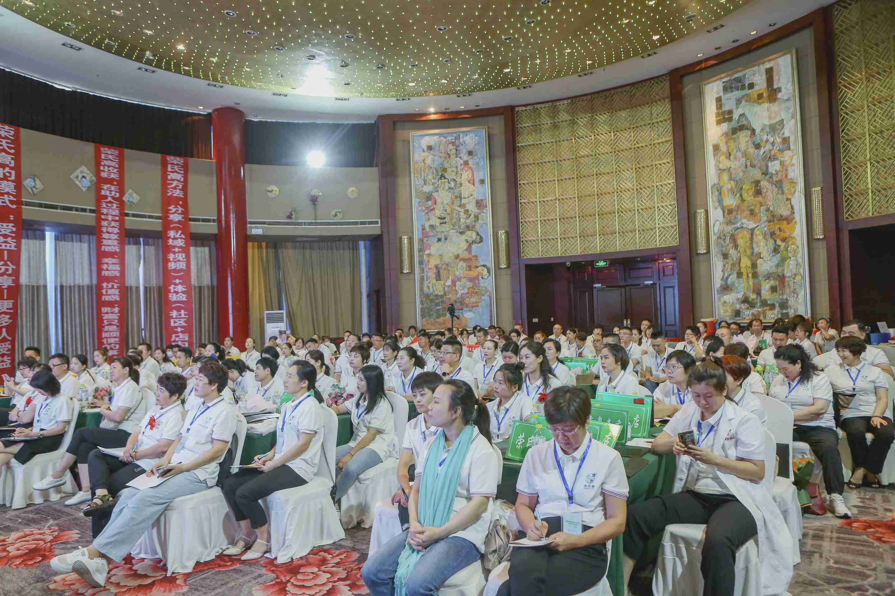2022年日照培训会 