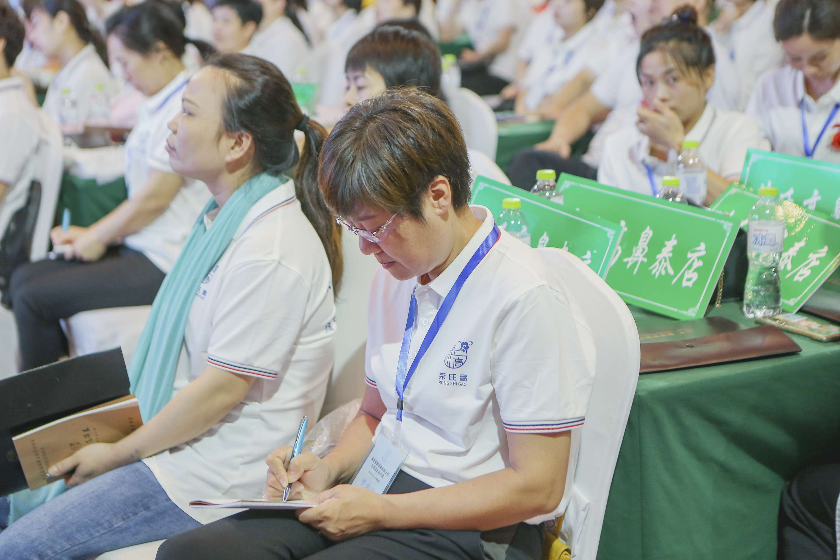 2022年日照培训会 