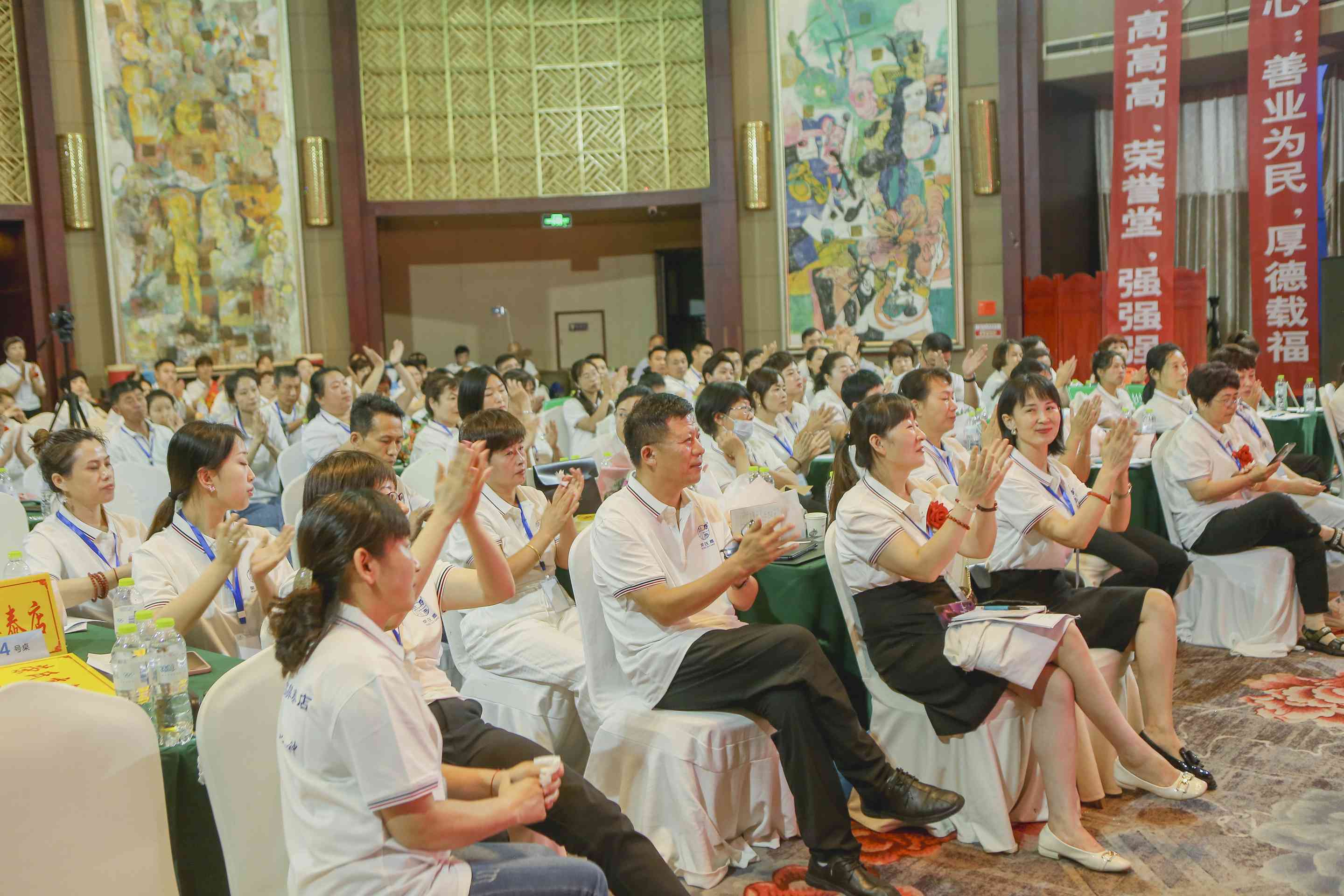 2022年日照培训会 