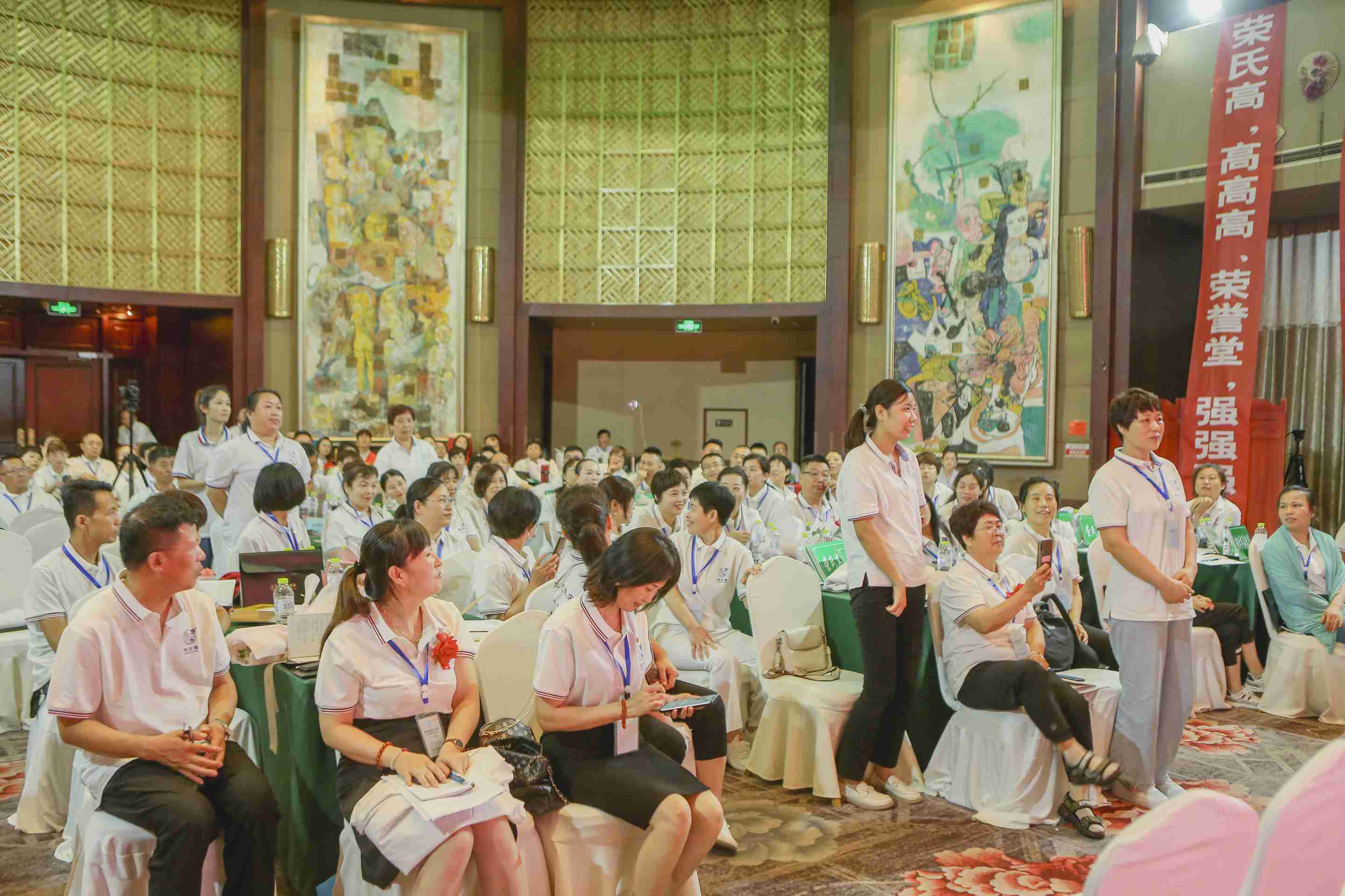2022年日照培训会 