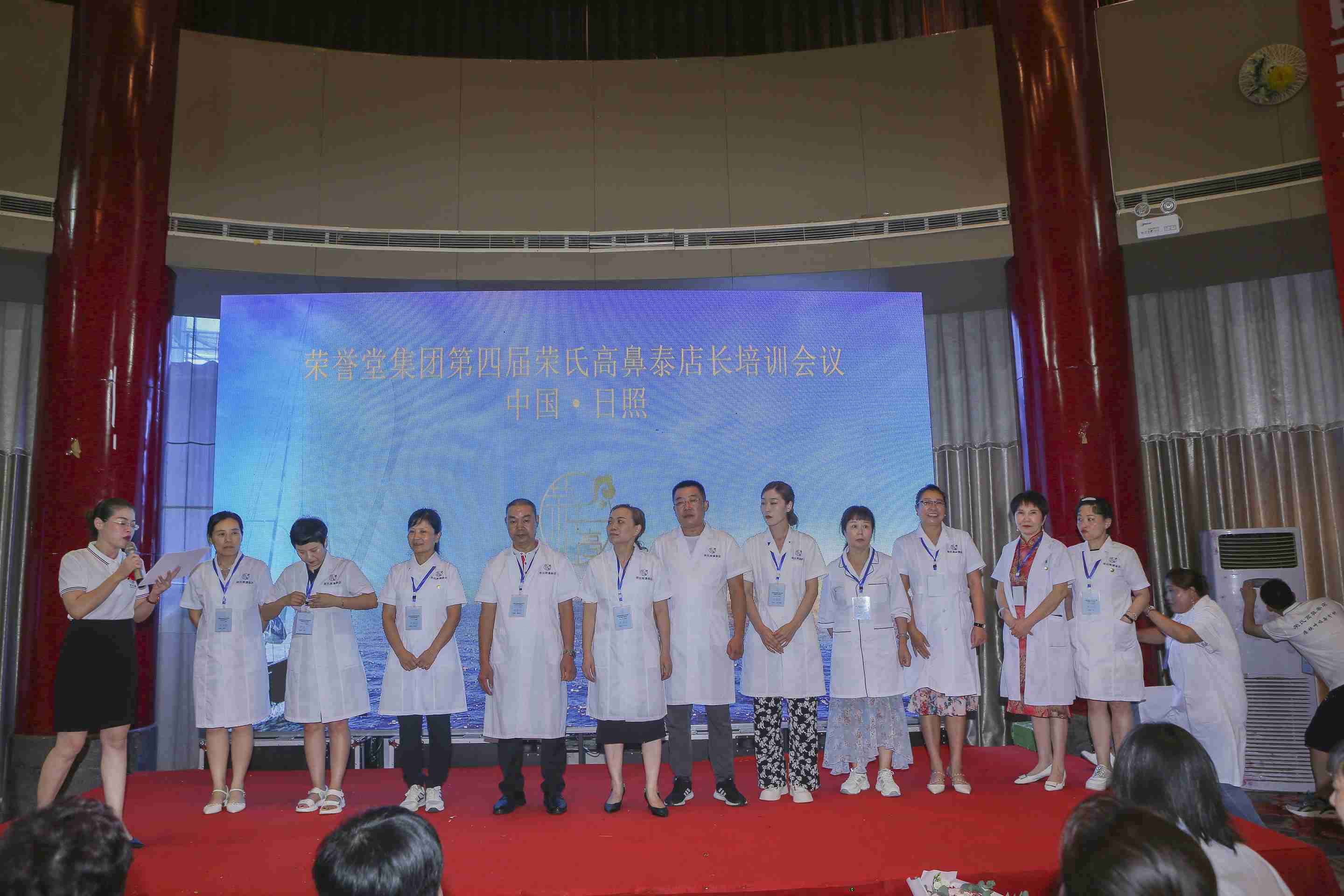 2022年日照培训会 