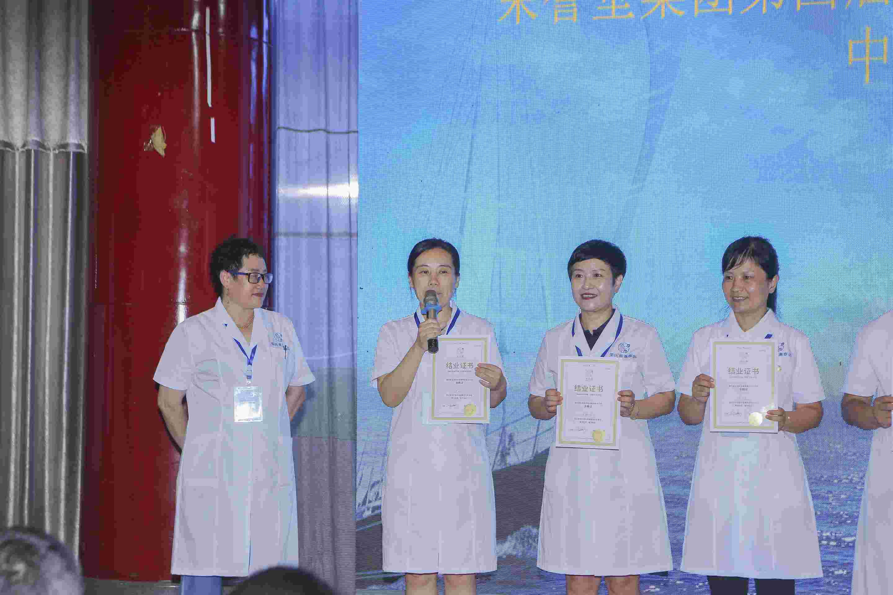 2022年日照培训会 