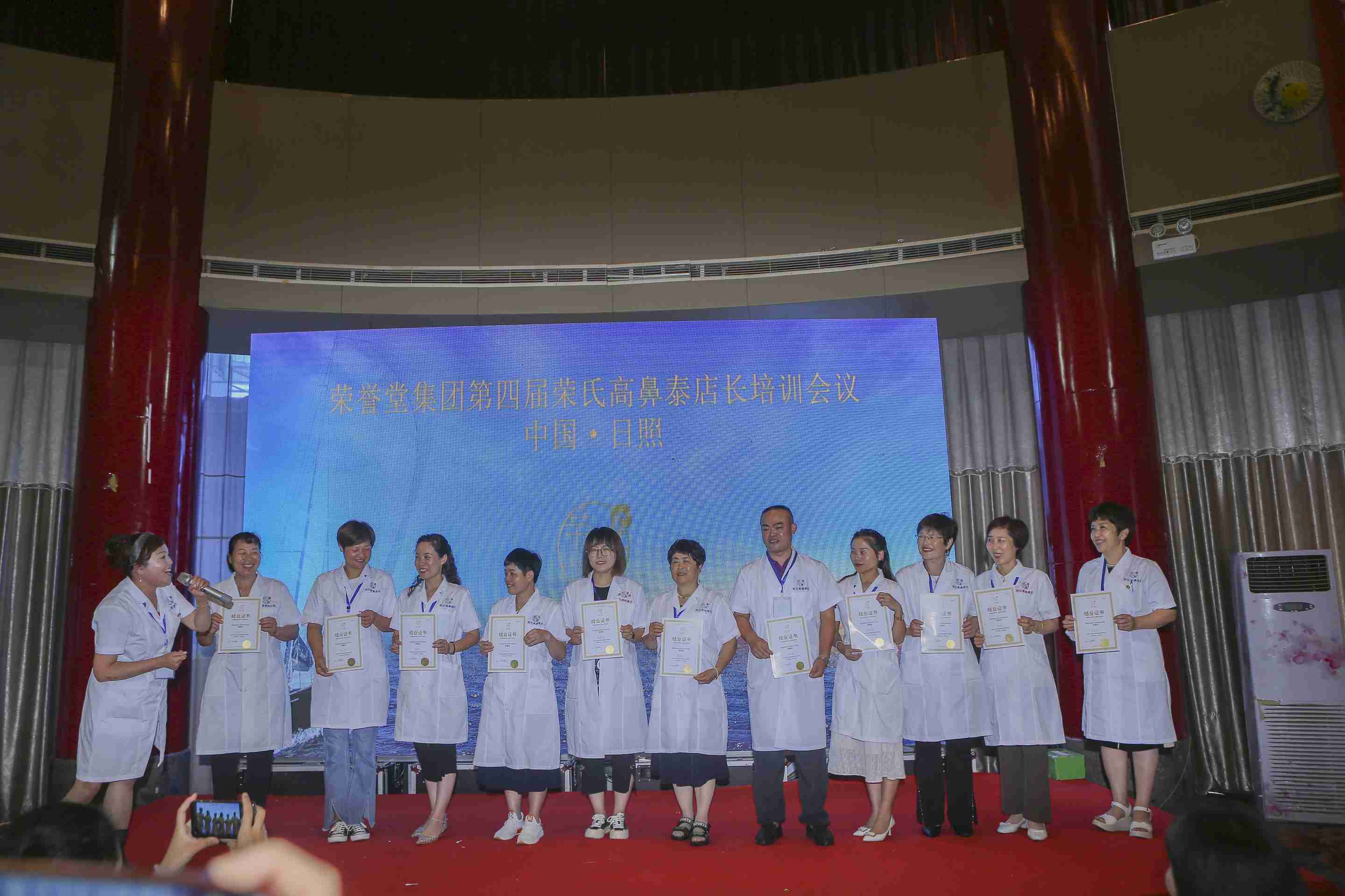 2022年日照培训会 
