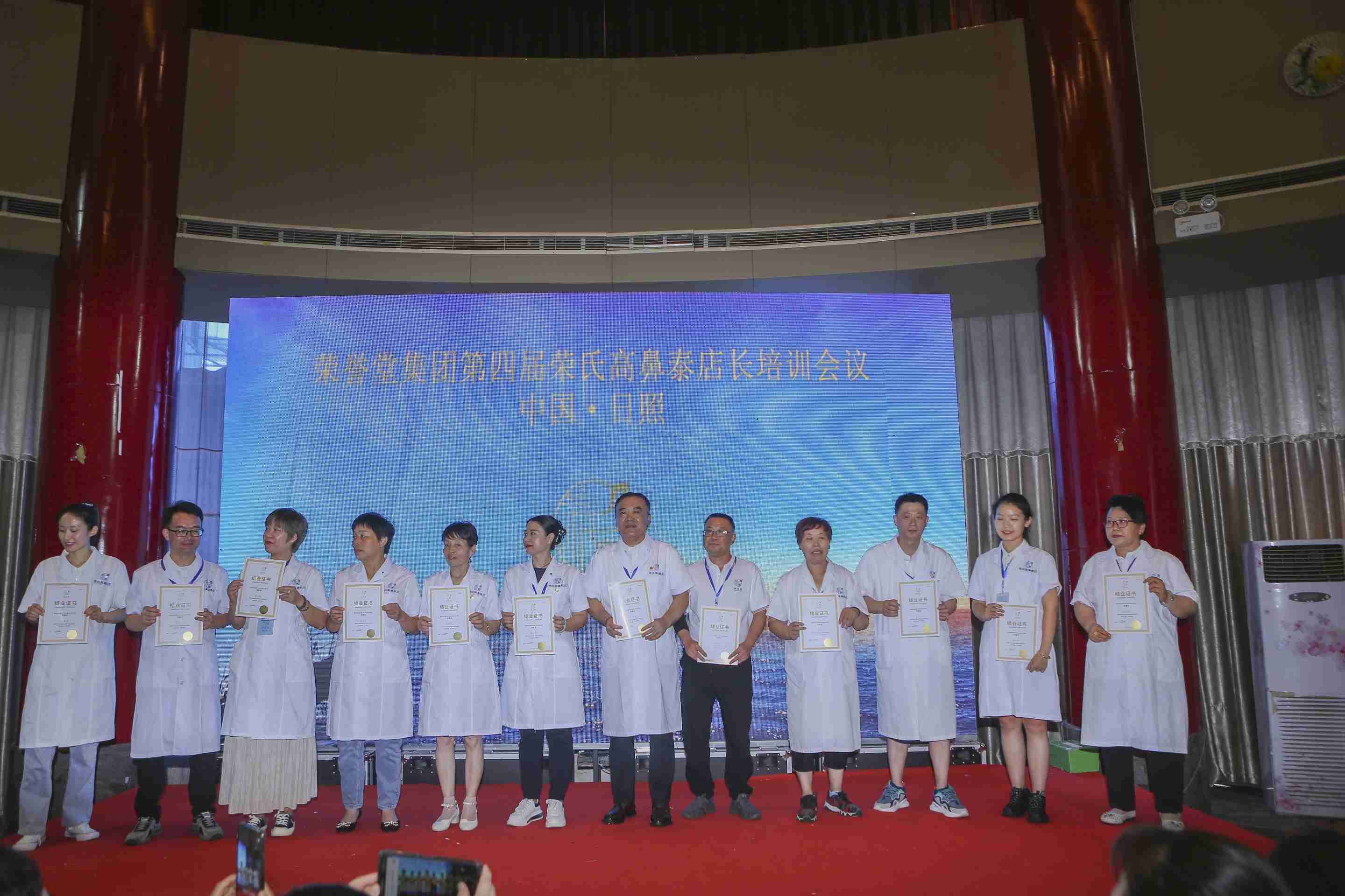 2022年日照培训会 
